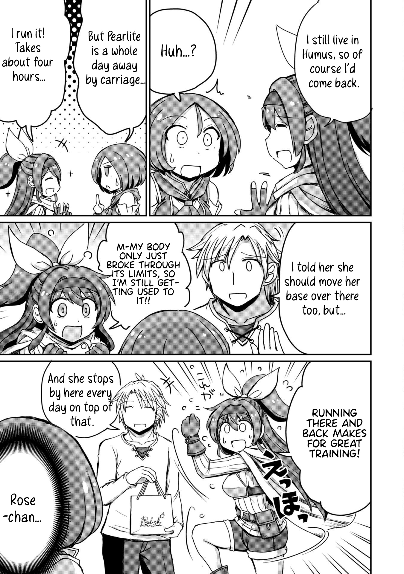 Hajimari no Machi no Sodateya-san - Tsuihousareta Bannou Ikuseishi wa Ponkotsu Boukensha wo Kakuseisasete Saikyou Slow Life wo Mezashimasu – Chapter 12 – Page 11