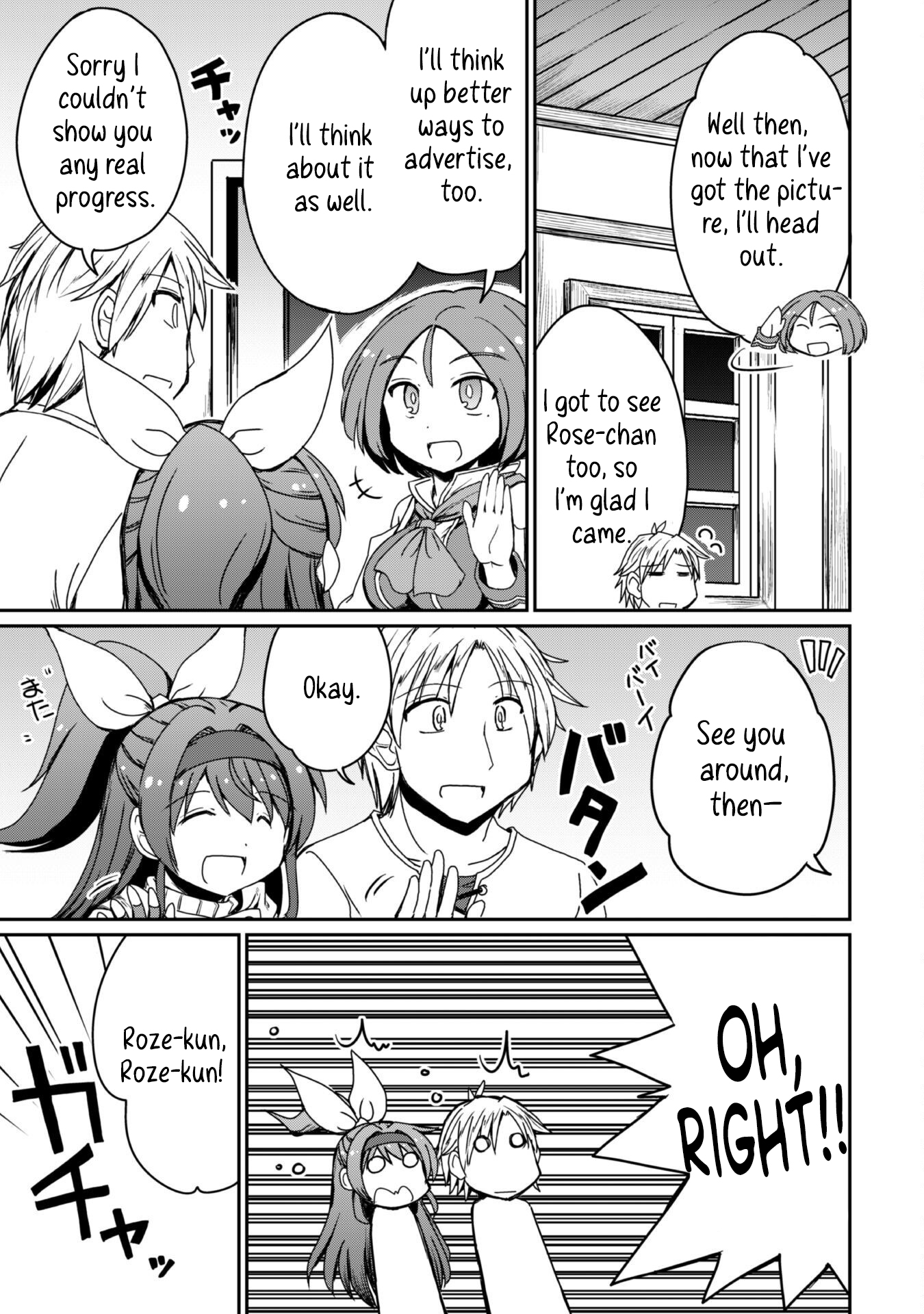 Hajimari no Machi no Sodateya-san - Tsuihousareta Bannou Ikuseishi wa Ponkotsu Boukensha wo Kakuseisasete Saikyou Slow Life wo Mezashimasu – Chapter 12 – Page 13