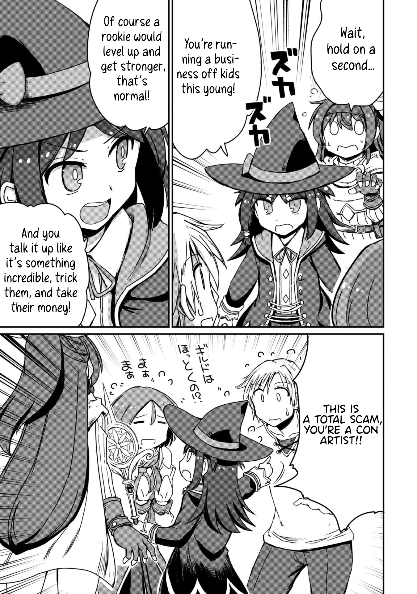 Hajimari no Machi no Sodateya-san - Tsuihousareta Bannou Ikuseishi wa Ponkotsu Boukensha wo Kakuseisasete Saikyou Slow Life wo Mezashimasu – Chapter 12 – Page 21