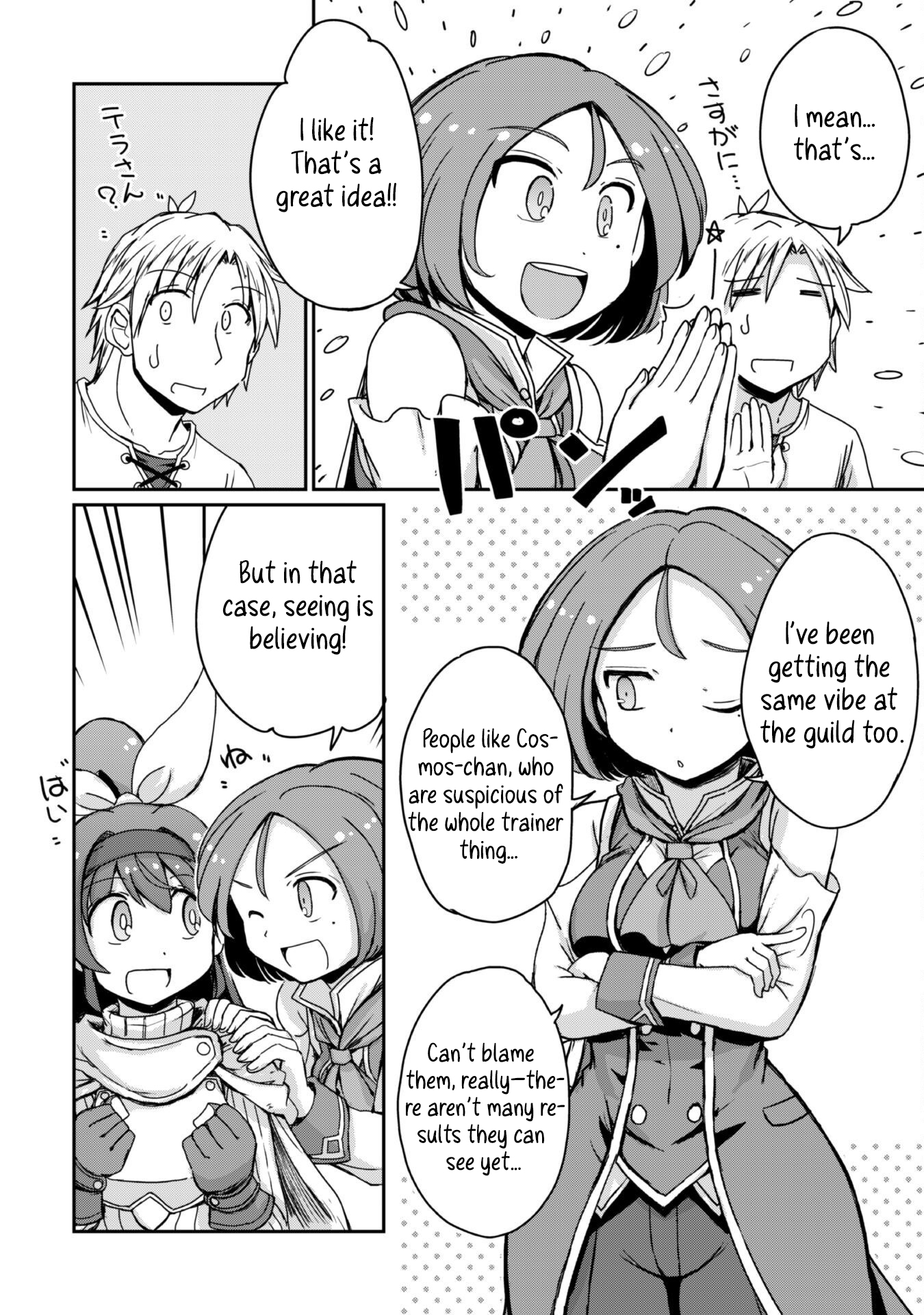 Hajimari no Machi no Sodateya-san - Tsuihousareta Bannou Ikuseishi wa Ponkotsu Boukensha wo Kakuseisasete Saikyou Slow Life wo Mezashimasu – Chapter 12 – Page 24