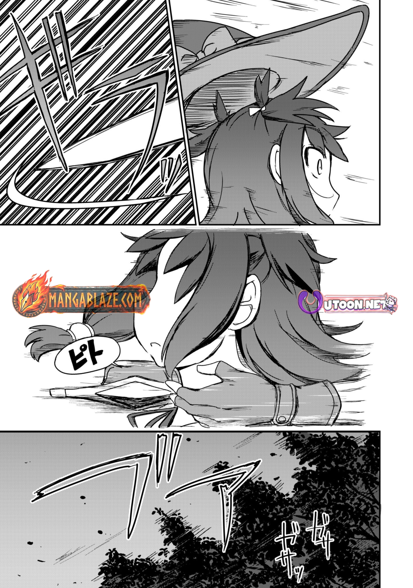 Hajimari no Machi no Sodateya-san - Tsuihousareta Bannou Ikuseishi wa Ponkotsu Boukensha wo Kakuseisasete Saikyou Slow Life wo Mezashimasu – Chapter 13 – Page 11