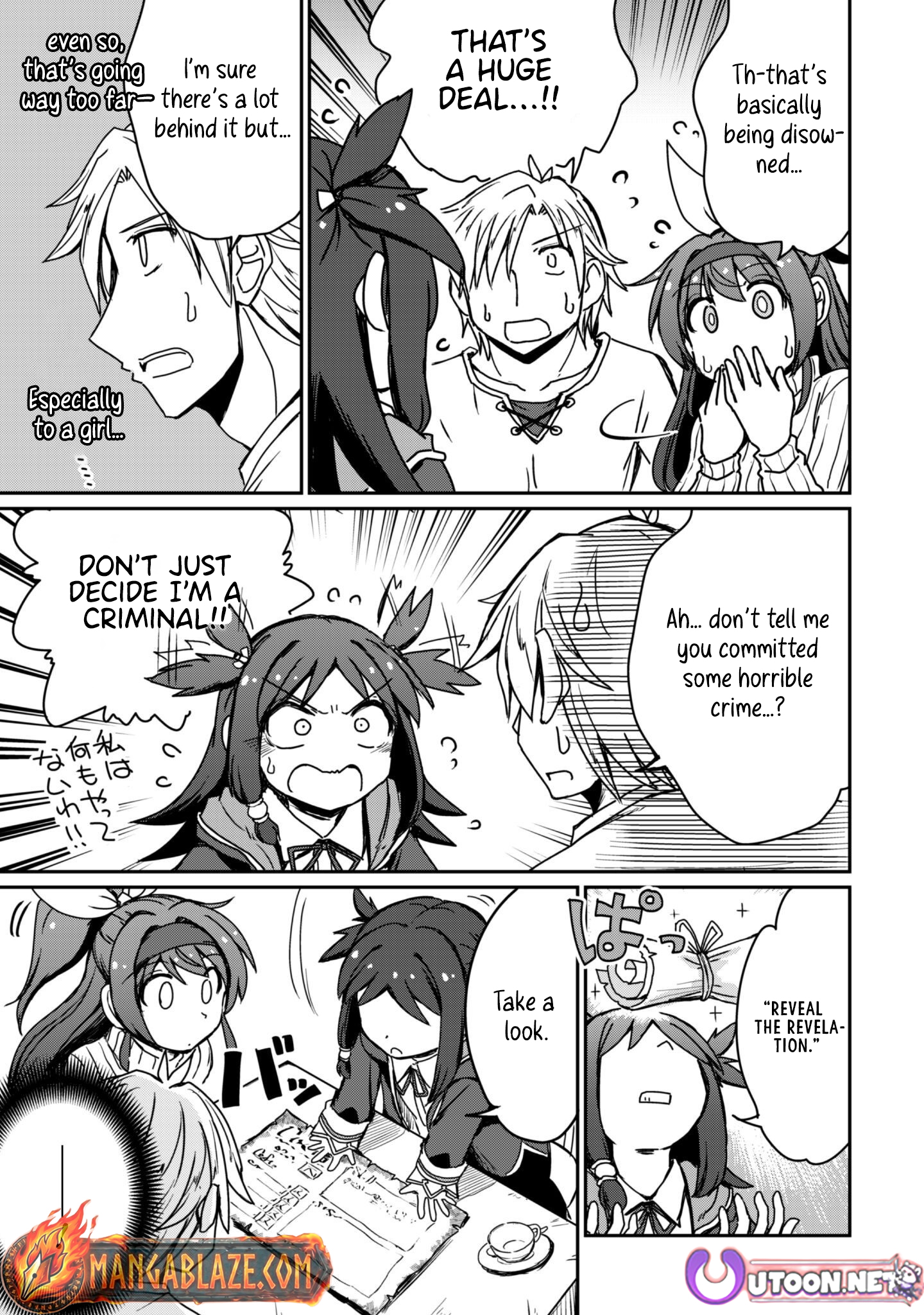 Hajimari no Machi no Sodateya-san - Tsuihousareta Bannou Ikuseishi wa Ponkotsu Boukensha wo Kakuseisasete Saikyou Slow Life wo Mezashimasu – Chapter 13 – Page 25