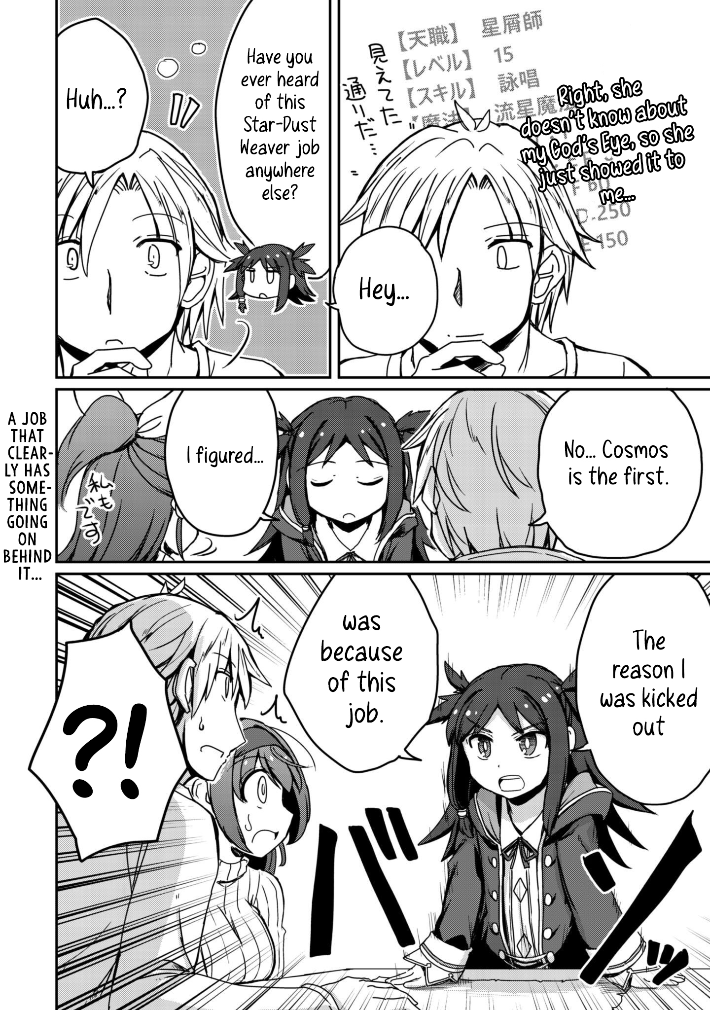 Hajimari no Machi no Sodateya-san - Tsuihousareta Bannou Ikuseishi wa Ponkotsu Boukensha wo Kakuseisasete Saikyou Slow Life wo Mezashimasu – Chapter 13 – Page 26