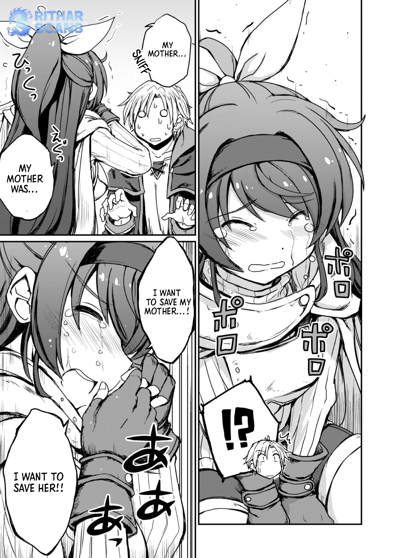 Hajimari no Machi no Sodateya-san - Tsuihousareta Bannou Ikuseishi wa Ponkotsu Boukensha wo Kakuseisasete Saikyou Slow Life wo Mezashimasu – Chapter 2 – Page 3