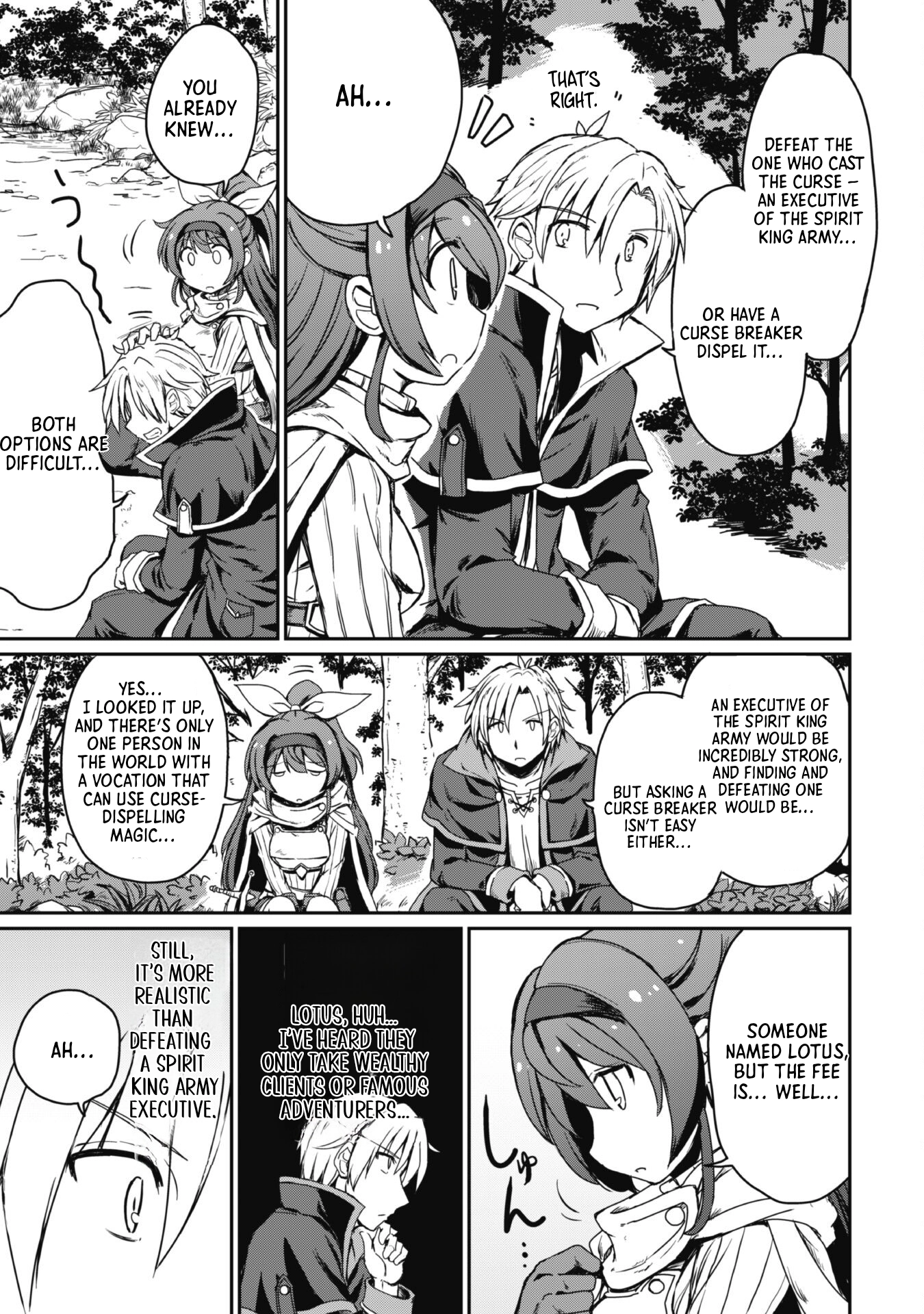 Hajimari no Machi no Sodateya-san - Tsuihousareta Bannou Ikuseishi wa Ponkotsu Boukensha wo Kakuseisasete Saikyou Slow Life wo Mezashimasu – Chapter 2 – Page 5