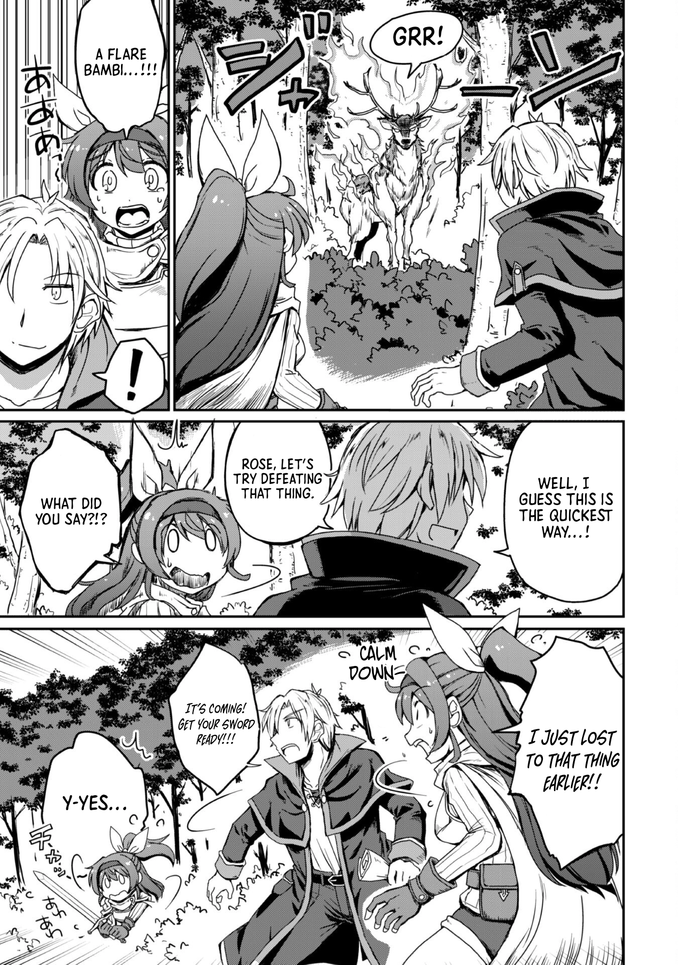 Hajimari no Machi no Sodateya-san - Tsuihousareta Bannou Ikuseishi wa Ponkotsu Boukensha wo Kakuseisasete Saikyou Slow Life wo Mezashimasu – Chapter 2 – Page 17