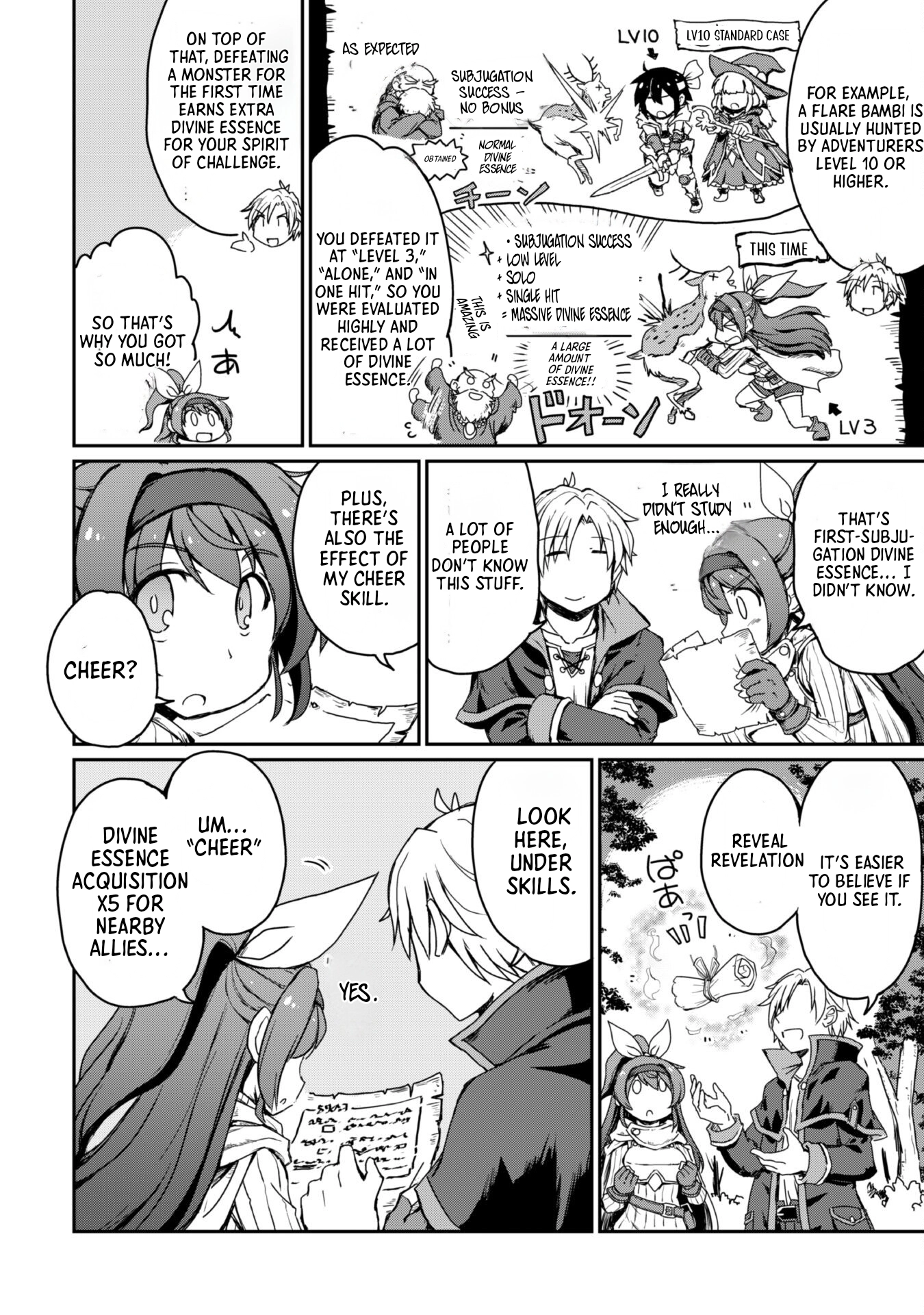 Hajimari no Machi no Sodateya-san - Tsuihousareta Bannou Ikuseishi wa Ponkotsu Boukensha wo Kakuseisasete Saikyou Slow Life wo Mezashimasu – Chapter 2 – Page 24