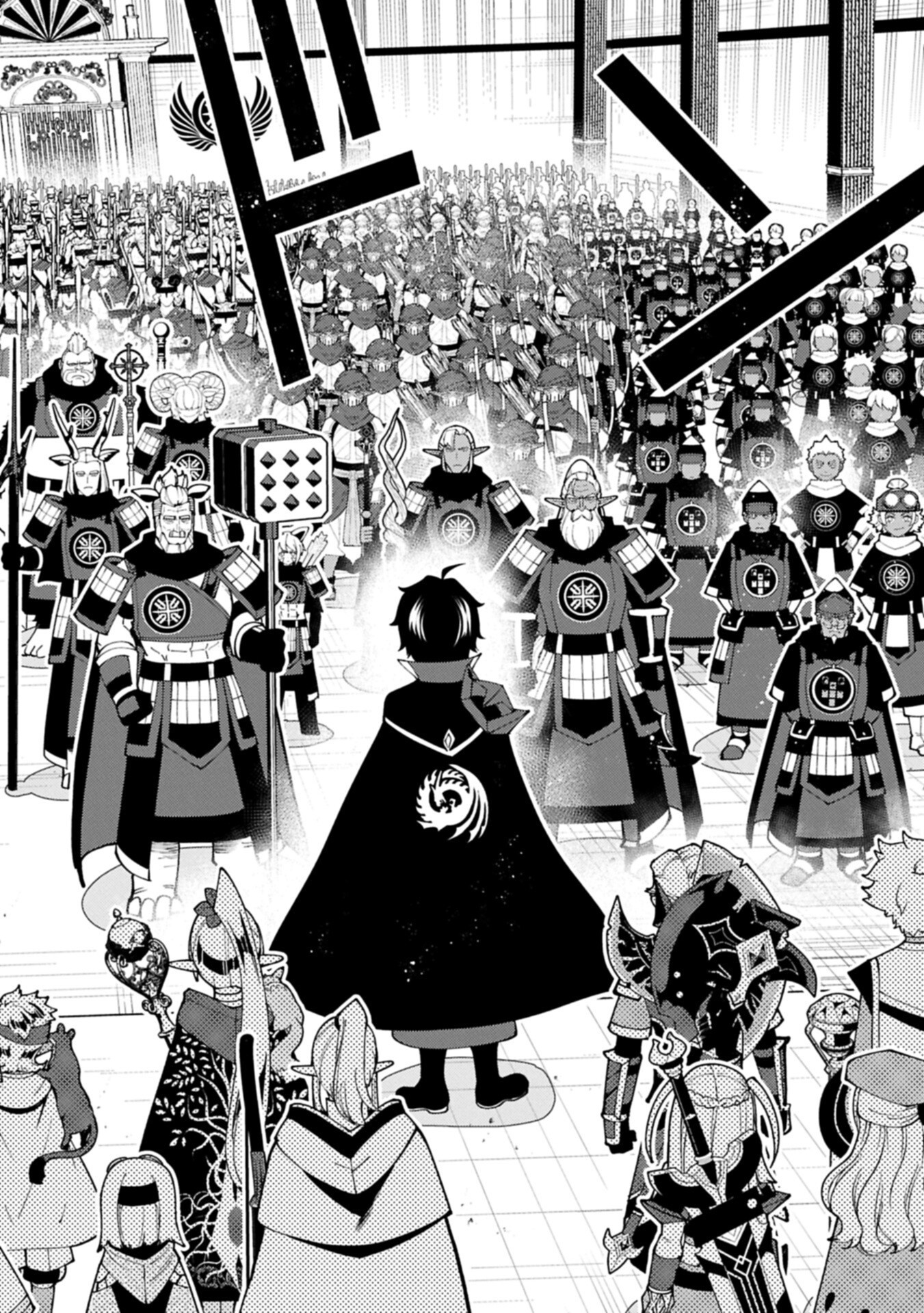 Hell Mode: The Hardcore Gamer Dominates in Another World with Garbage Balancing – The Summoner’s Beginning – Chapter 96.1 – Page 4