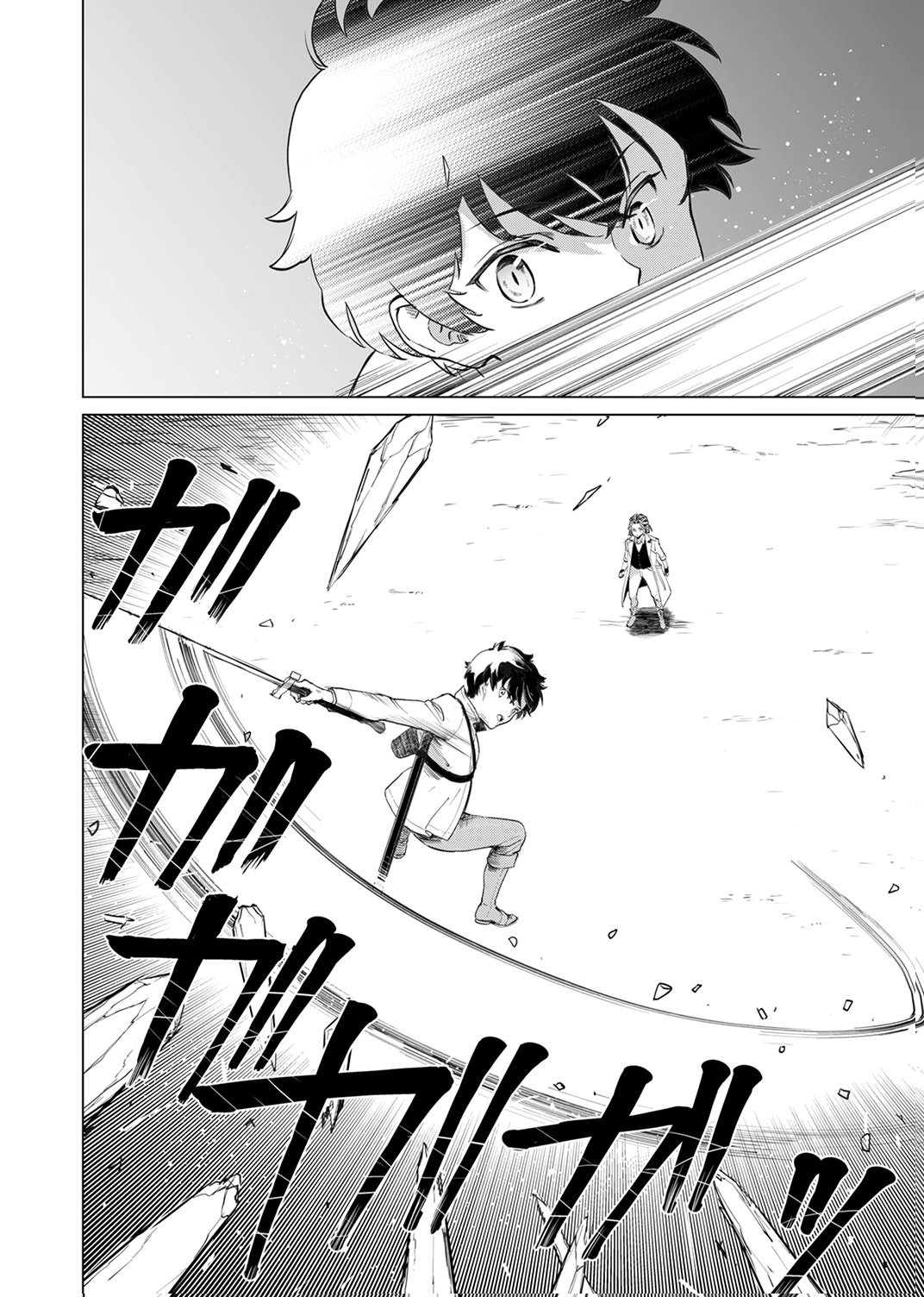 History's Strongest Inferior Swordsman, Unrivaled in Magic Throughout All Worlds – Chapter 3 – Page 15