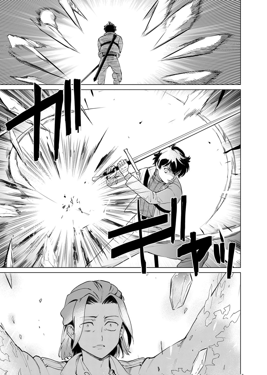 History's Strongest Inferior Swordsman, Unrivaled in Magic Throughout All Worlds – Chapter 3 – Page 20