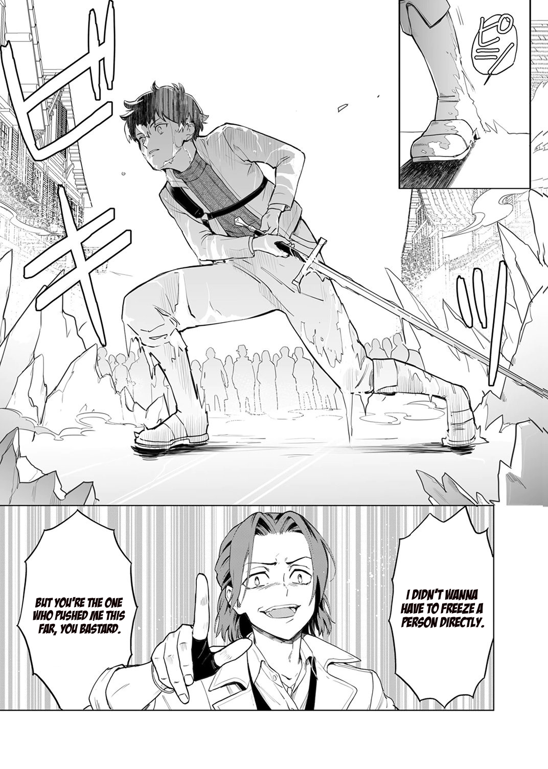 History's Strongest Inferior Swordsman, Unrivaled in Magic Throughout All Worlds – Chapter 3 – Page 22