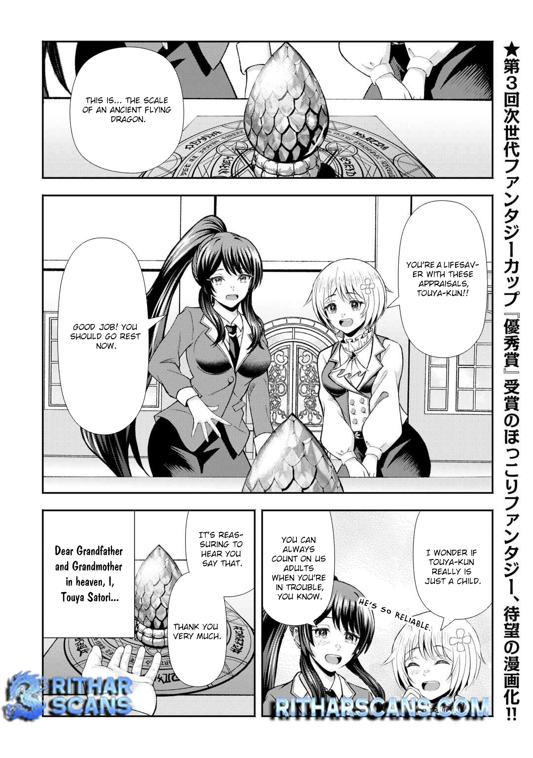 I Don't Know Fantasy, but I'm Apparently Overpowered – Chapter 1 – Page 1