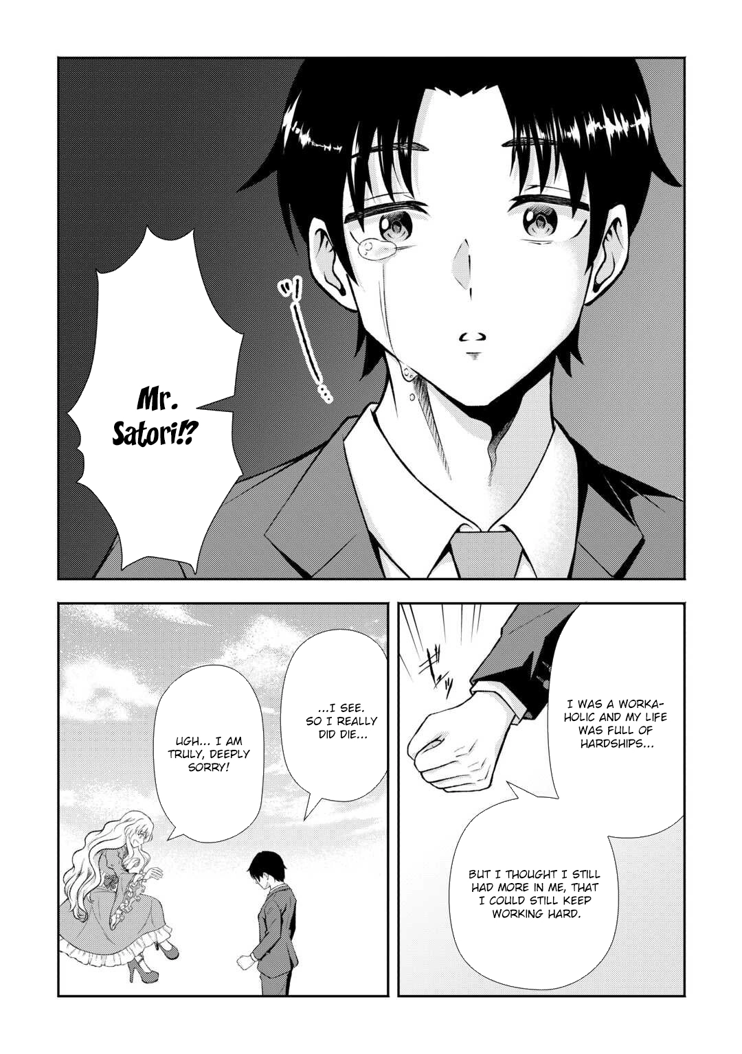 I Don't Know Fantasy, but I'm Apparently Overpowered – Chapter 1 – Page 7