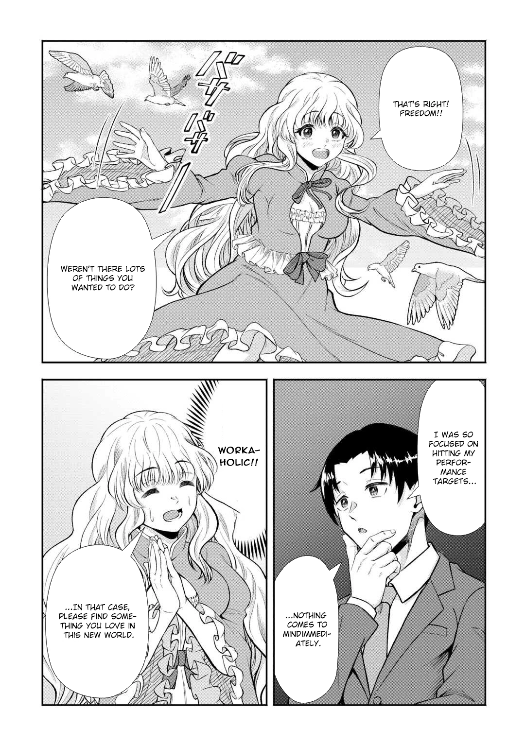 I Don't Know Fantasy, but I'm Apparently Overpowered – Chapter 1 – Page 10