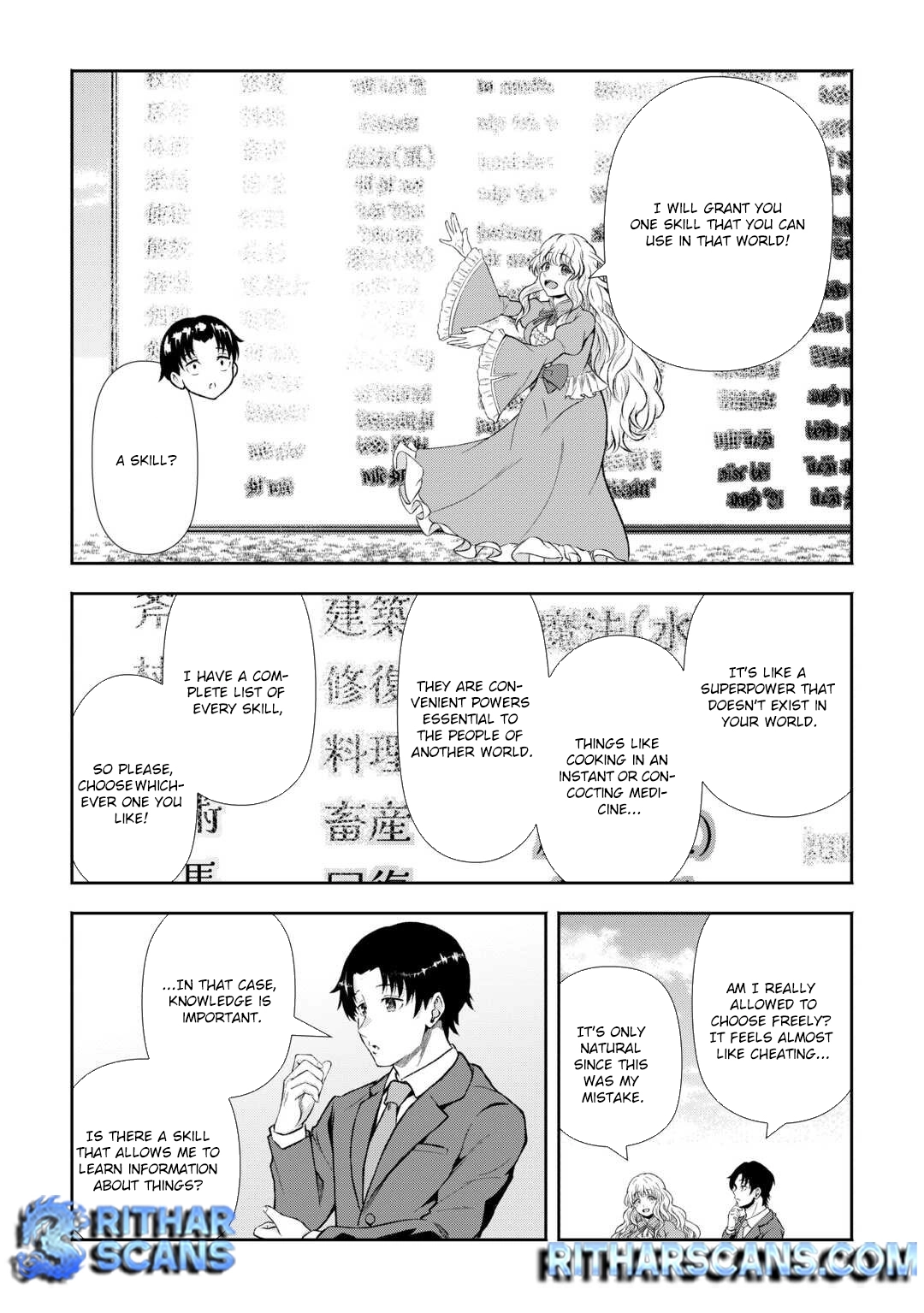 I Don't Know Fantasy, but I'm Apparently Overpowered – Chapter 1 – Page 12