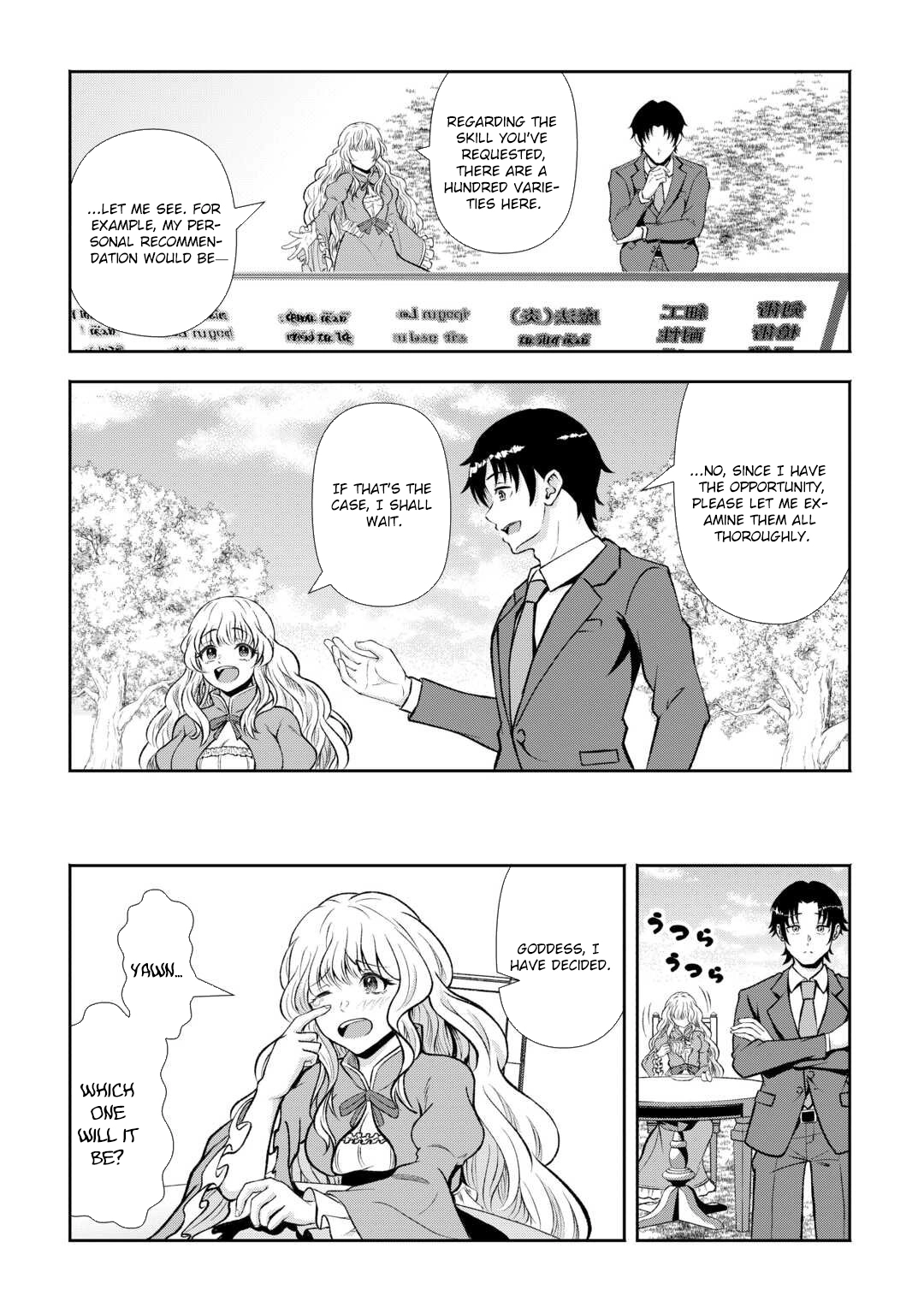 I Don't Know Fantasy, but I'm Apparently Overpowered – Chapter 1 – Page 13