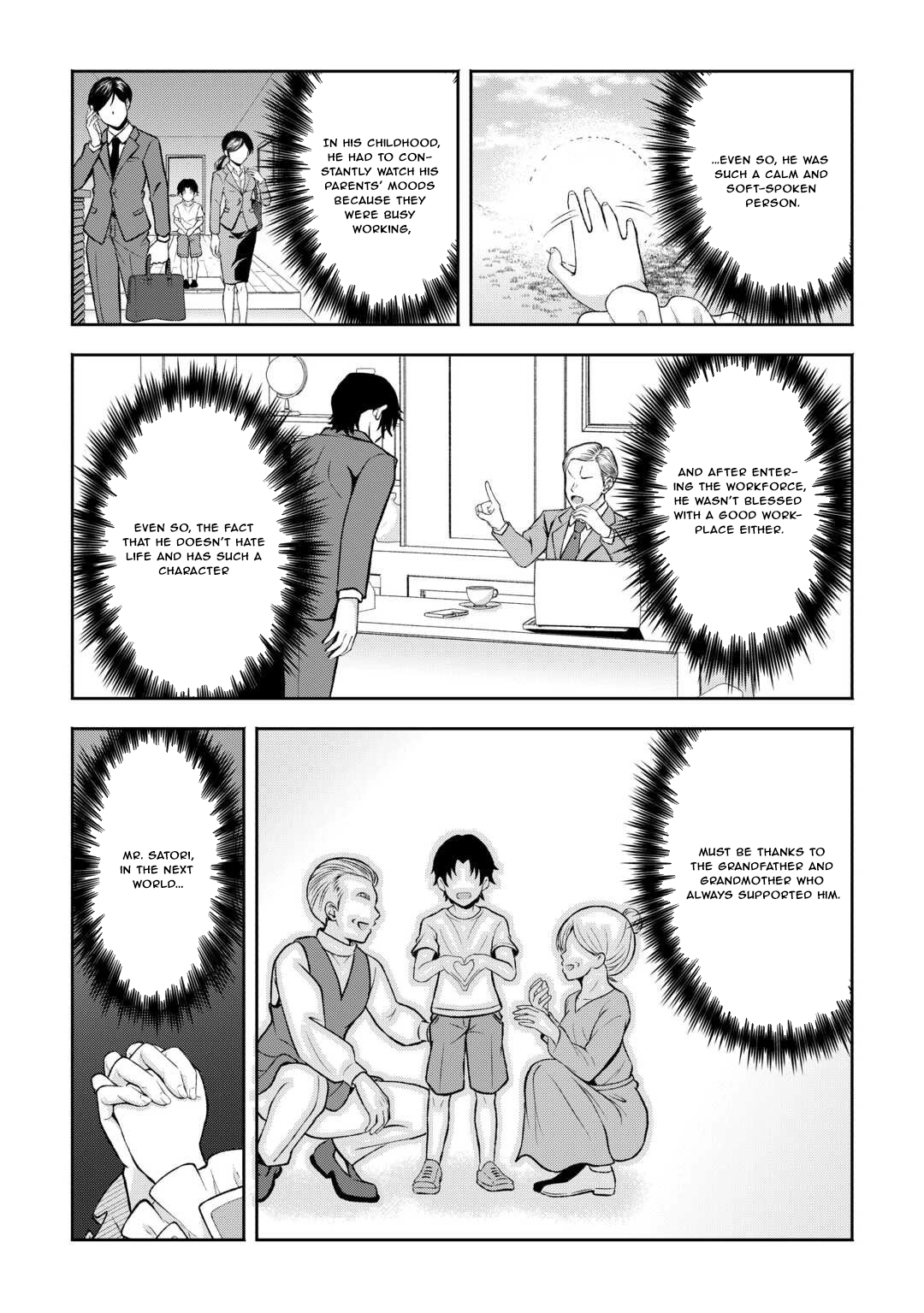 I Don't Know Fantasy, but I'm Apparently Overpowered – Chapter 1 – Page 19