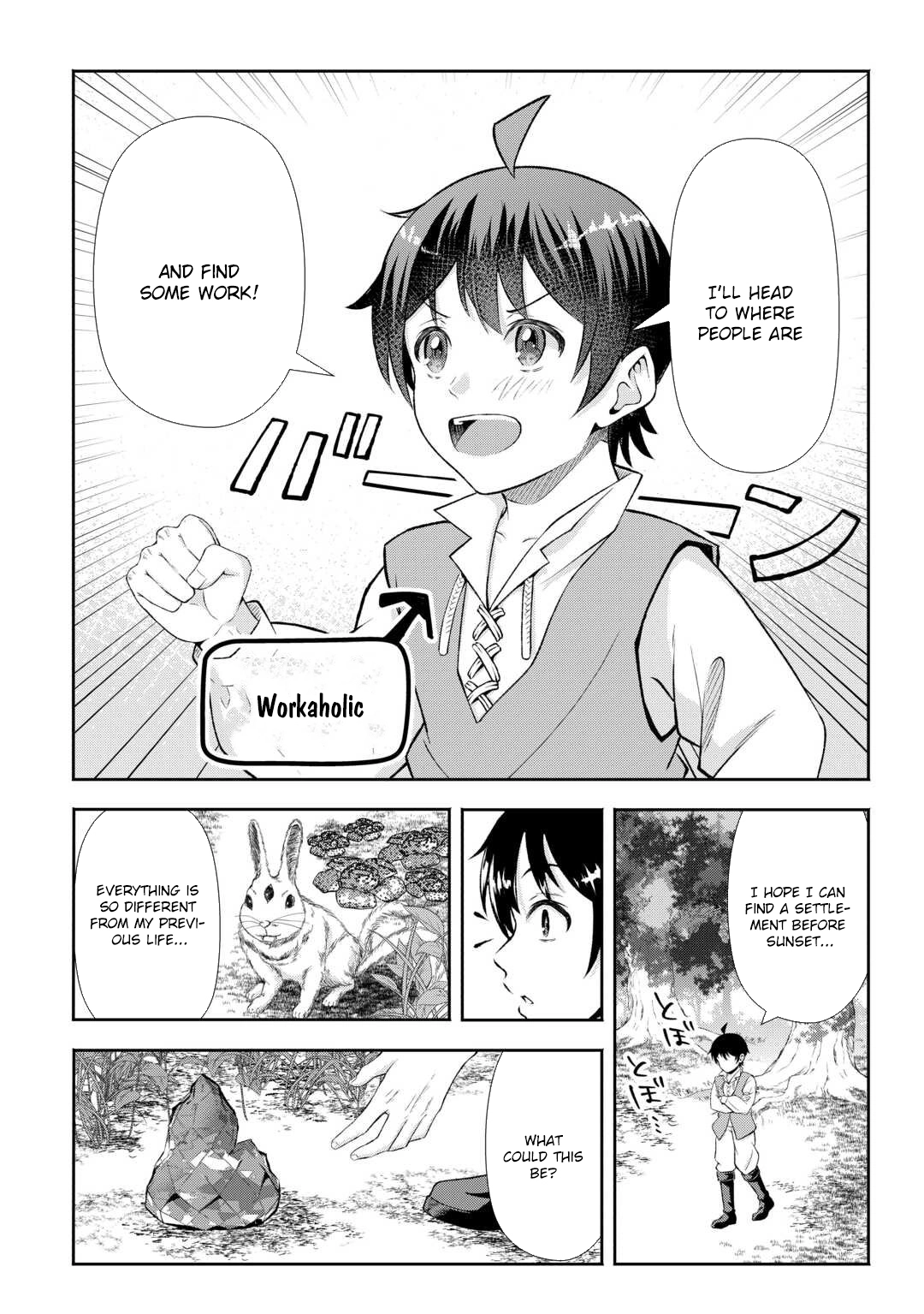 I Don't Know Fantasy, but I'm Apparently Overpowered – Chapter 1 – Page 22