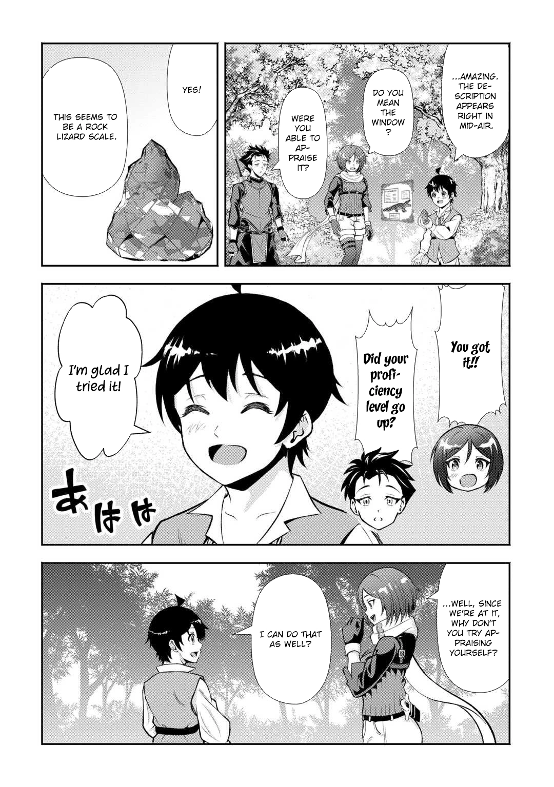 I Don't Know Fantasy, but I'm Apparently Overpowered – Chapter 1 – Page 34