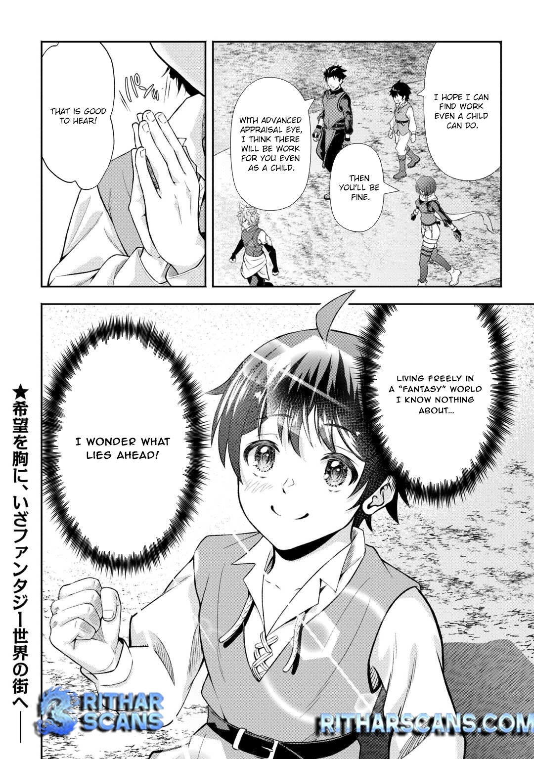 I Don't Know Fantasy, but I'm Apparently Overpowered – Chapter 1 – Page 40