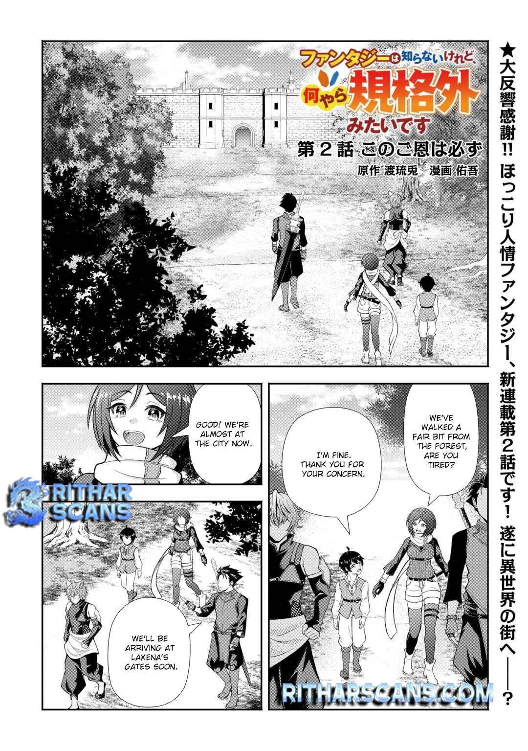 I Don't Know Fantasy, but I'm Apparently Overpowered – Chapter 2 – Page 1