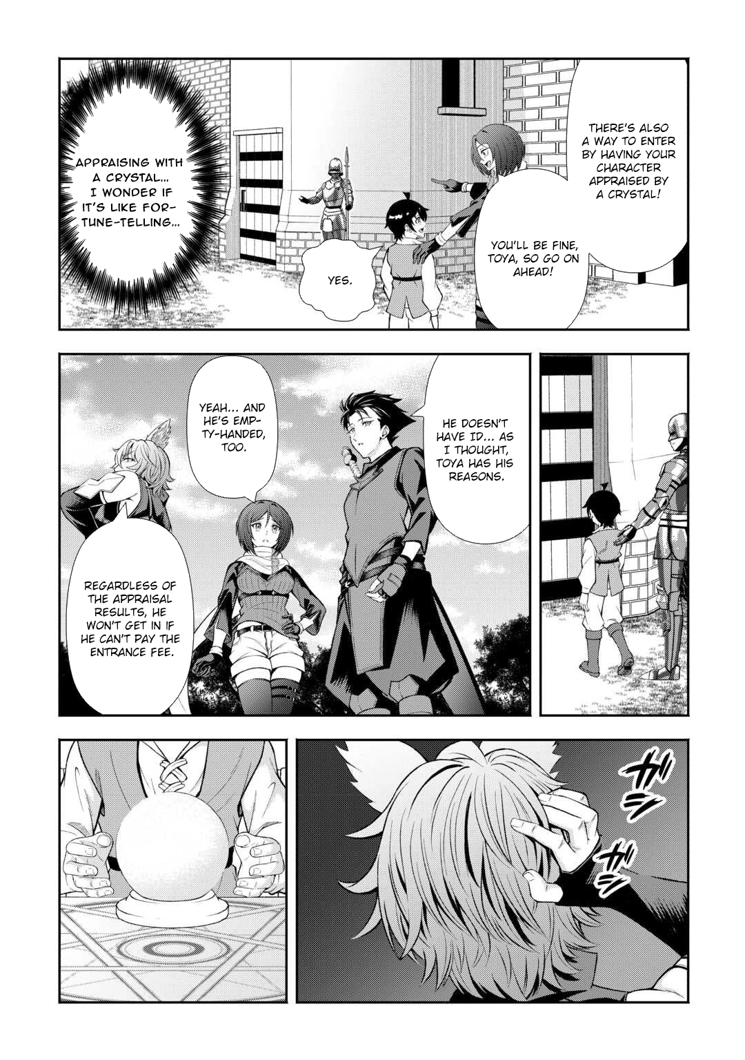 I Don't Know Fantasy, but I'm Apparently Overpowered – Chapter 2 – Page 3