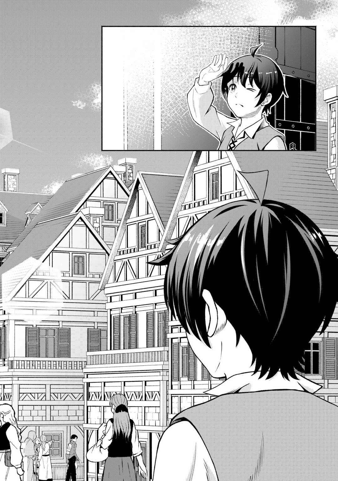 I Don't Know Fantasy, but I'm Apparently Overpowered – Chapter 2 – Page 6