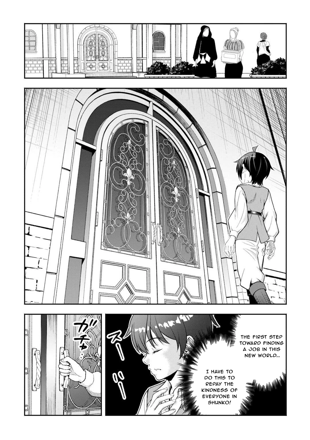 I Don't Know Fantasy, but I'm Apparently Overpowered – Chapter 2 – Page 11