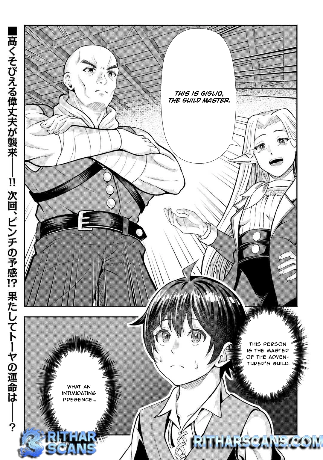 I Don't Know Fantasy, but I'm Apparently Overpowered – Chapter 2 – Page 30