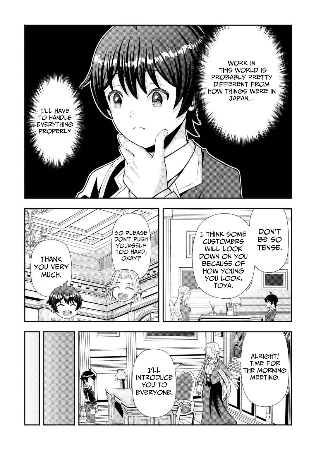 I Don't Know Fantasy, but I'm Apparently Overpowered – Chapter 4 – Page 3