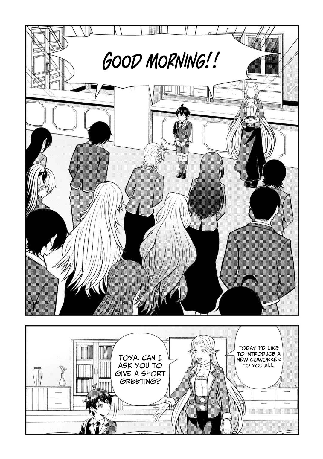I Don't Know Fantasy, but I'm Apparently Overpowered – Chapter 4 – Page 5