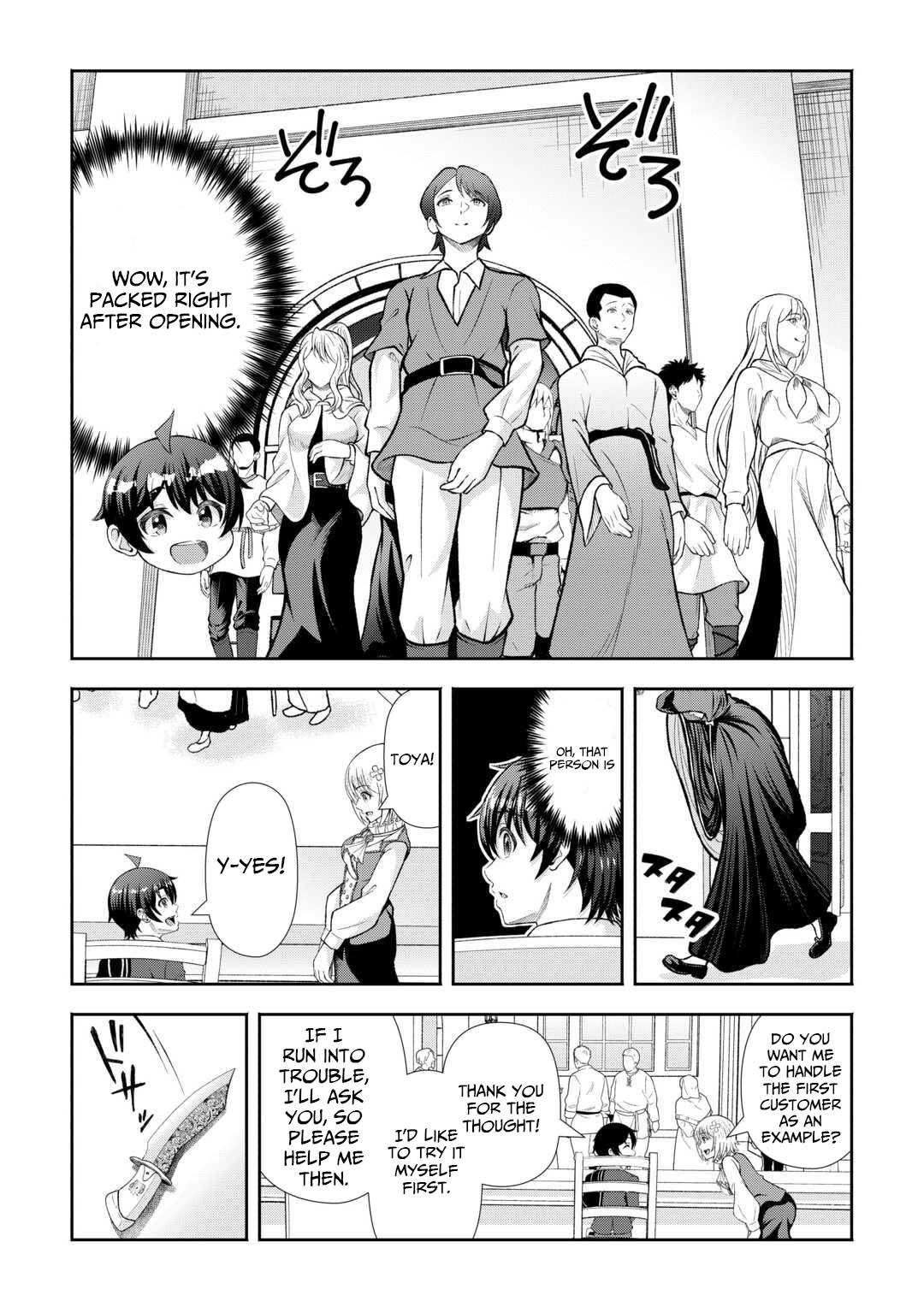 I Don't Know Fantasy, but I'm Apparently Overpowered – Chapter 4 – Page 13