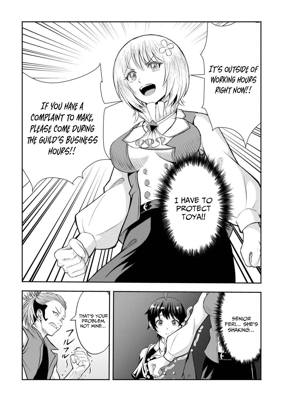 I Don't Know Fantasy, but I'm Apparently Overpowered – Chapter 4 – Page 23