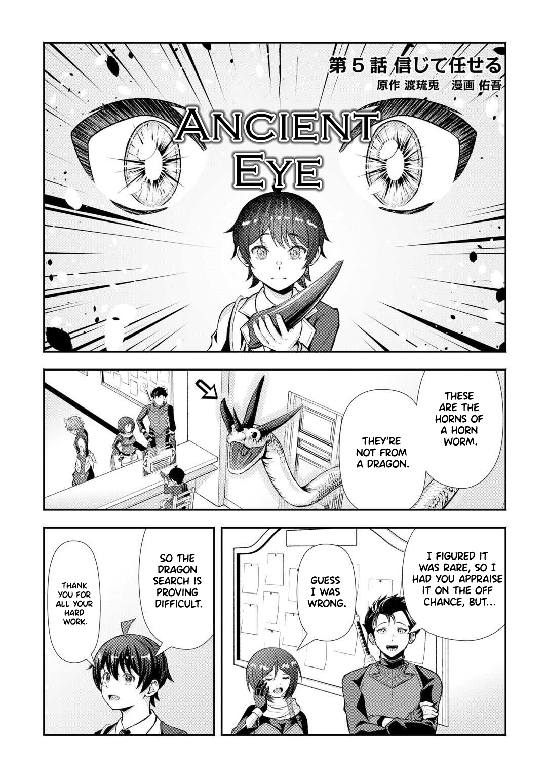 I Don't Know Fantasy, but I'm Apparently Overpowered – Chapter 5 – Page 2