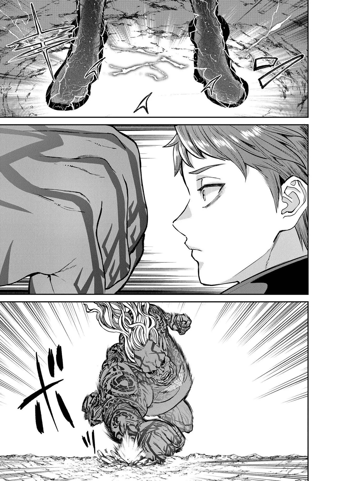 I Live in Such a Rural Area That I'm The Only Dungeon Explorer Here – Chapter 1 – Page 12