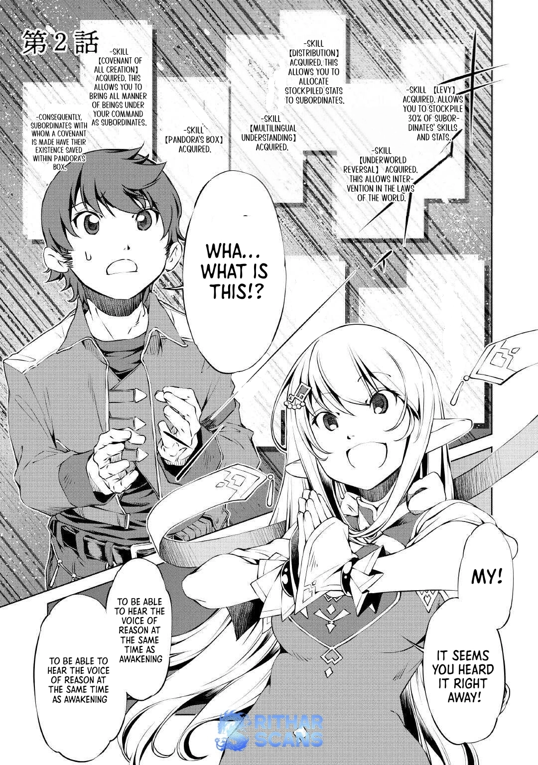 I Was Abandoned as a Miscellaneous Tamer, but Is It Okay if I Rule Over All Creation? – Chapter 2 – Page 1