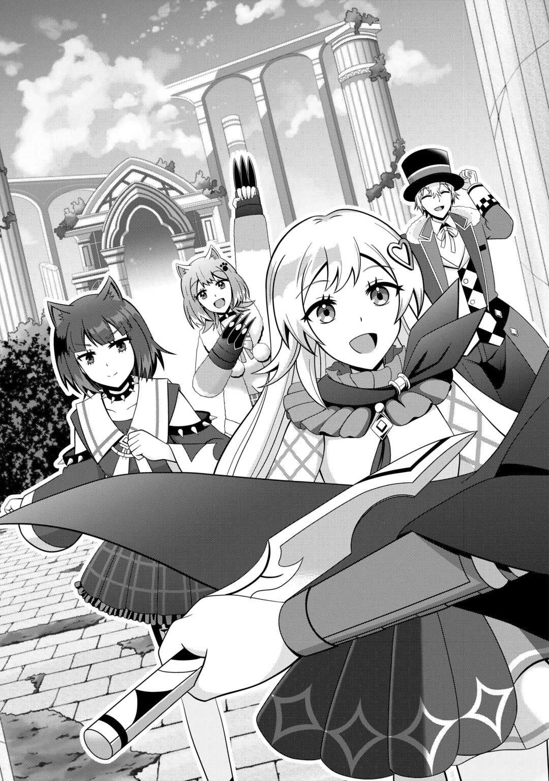 I Was Just Doing Overtime Service At The Dungeon, But I Ended Up Pretending To Be A Wandering S-Rank Explorer – Chapter 1 – Page 3