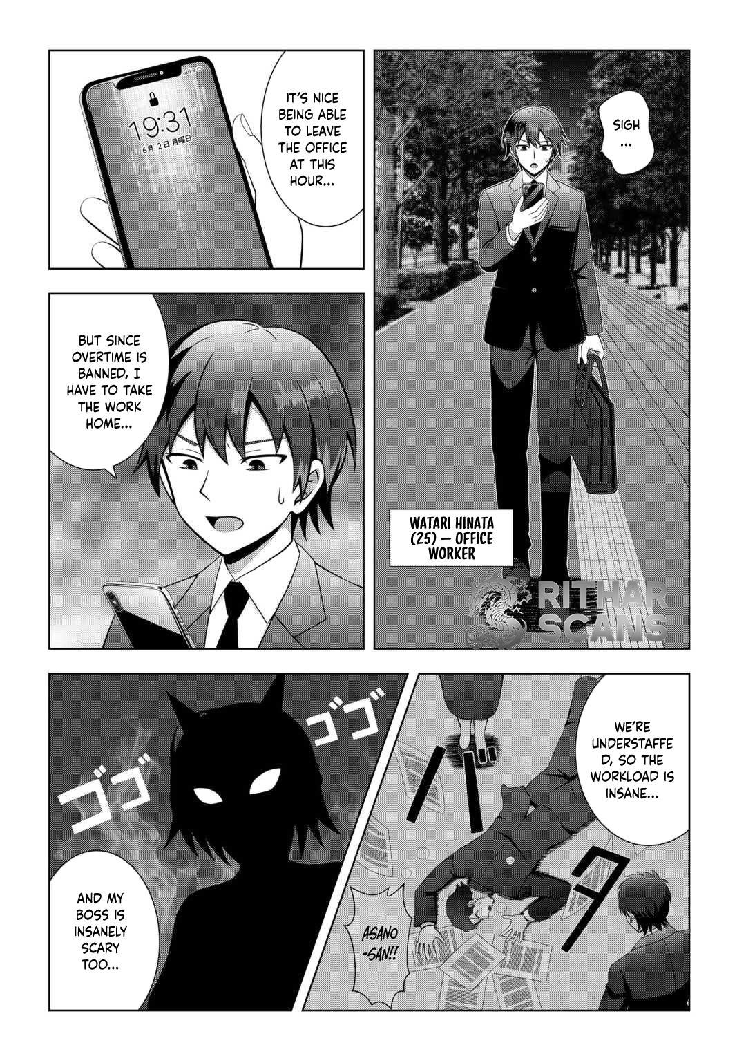 I Was Just Doing Overtime Service At The Dungeon, But I Ended Up Pretending To Be A Wandering S-Rank Explorer – Chapter 1 – Page 4