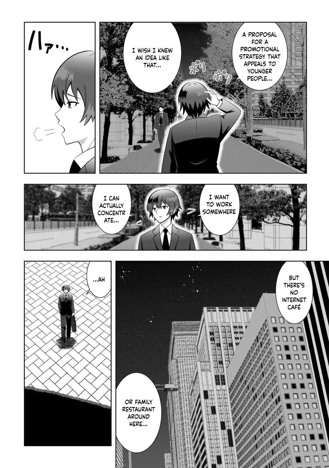 I Was Just Doing Overtime Service At The Dungeon, But I Ended Up Pretending To Be A Wandering S-Rank Explorer – Chapter 1 – Page 5