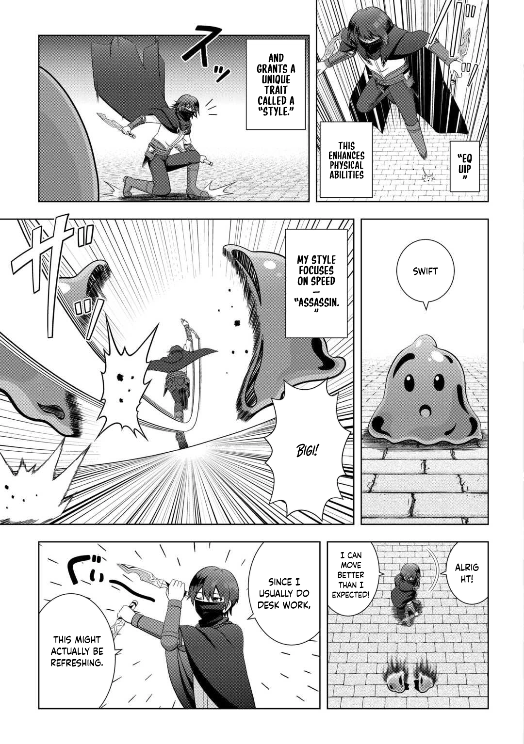 I Was Just Doing Overtime Service At The Dungeon, But I Ended Up Pretending To Be A Wandering S-Rank Explorer – Chapter 1 – Page 11