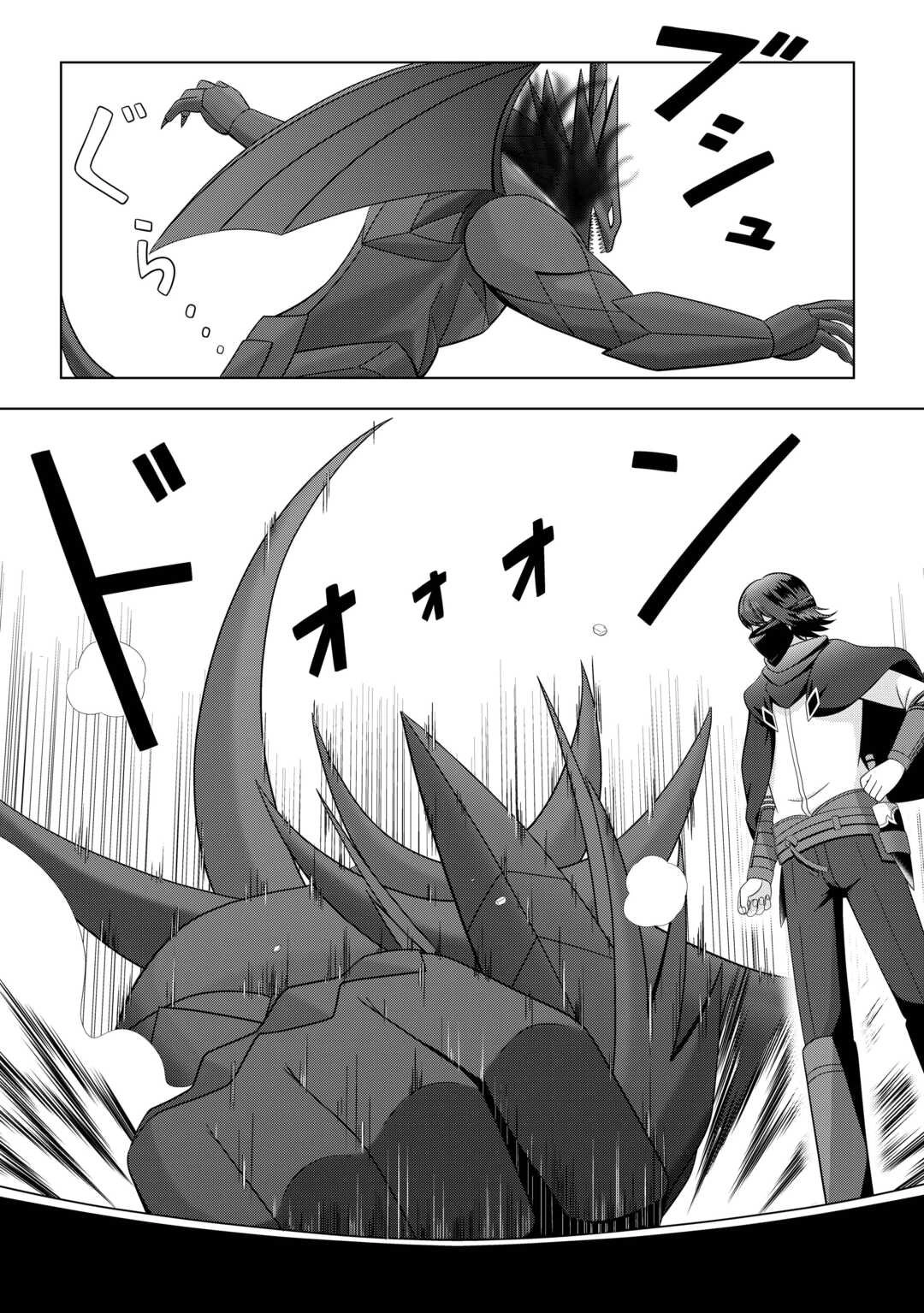 I Was Just Doing Overtime Service At The Dungeon, But I Ended Up Pretending To Be A Wandering S-Rank Explorer – Chapter 1 – Page 24