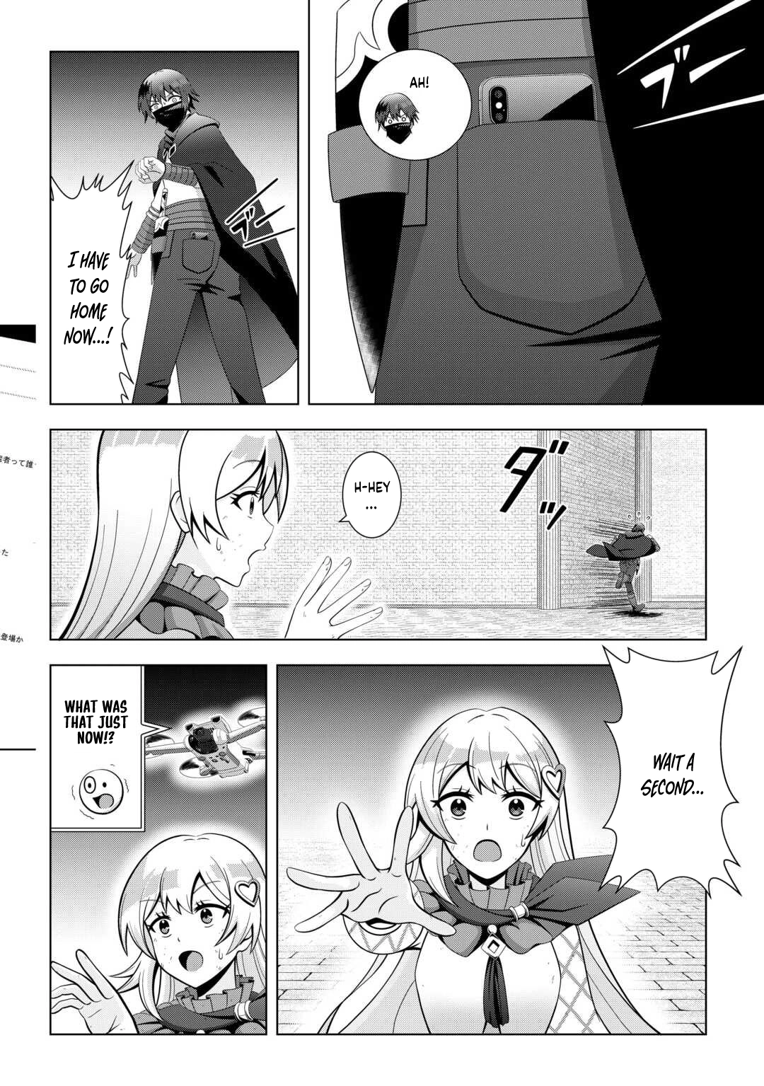 I Was Just Doing Overtime Service At The Dungeon, But I Ended Up Pretending To Be A Wandering S-Rank Explorer – Chapter 1 – Page 26