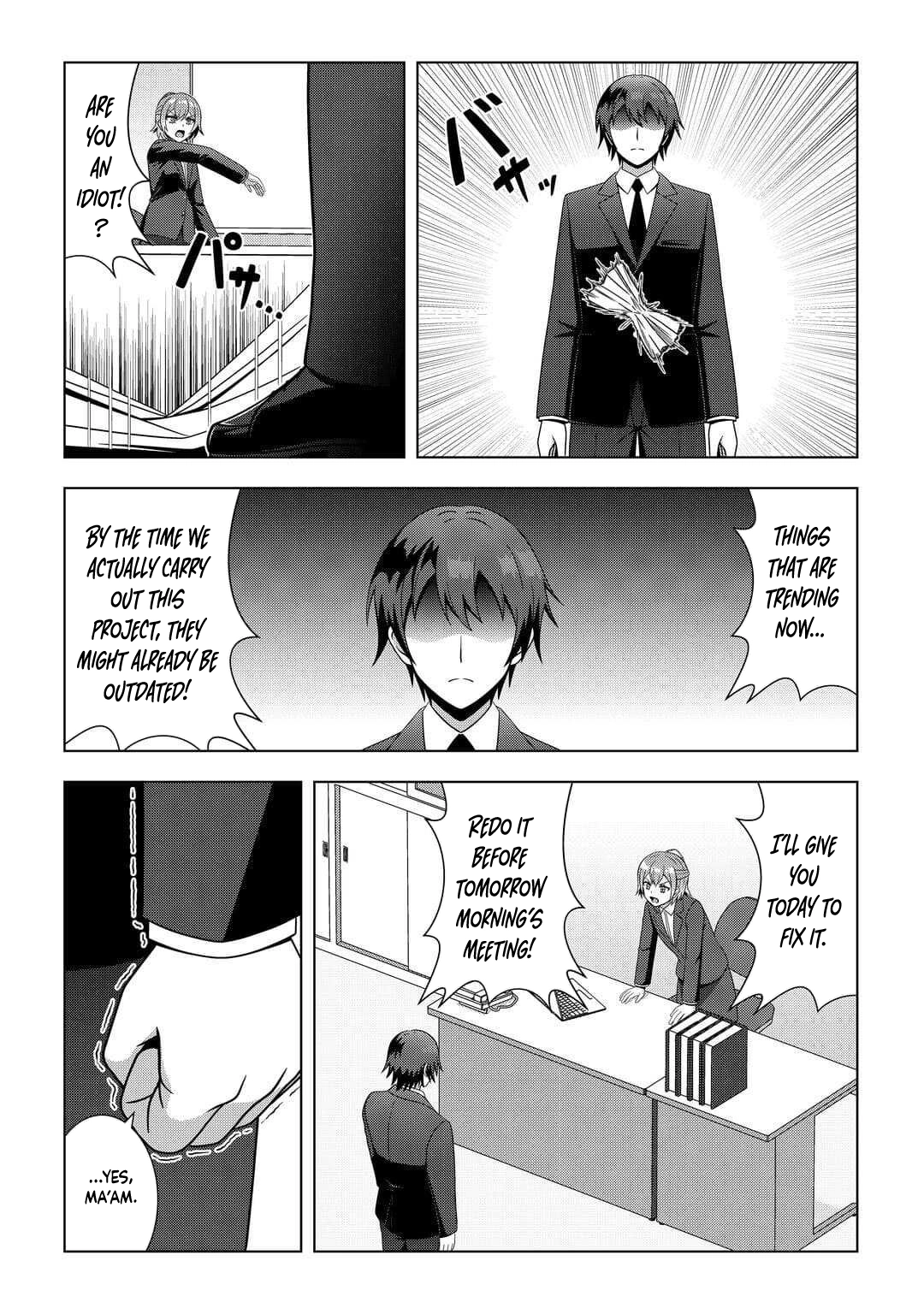 I Was Just Doing Overtime Service At The Dungeon, But I Ended Up Pretending To Be A Wandering S-Rank Explorer – Chapter 2 – Page 2