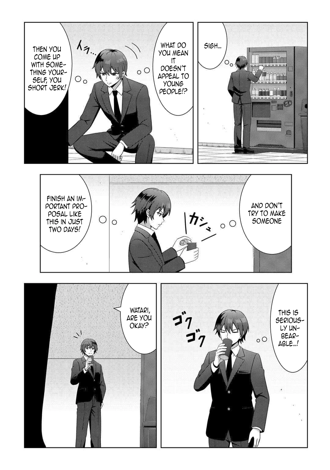 I Was Just Doing Overtime Service At The Dungeon, But I Ended Up Pretending To Be A Wandering S-Rank Explorer – Chapter 2 – Page 3