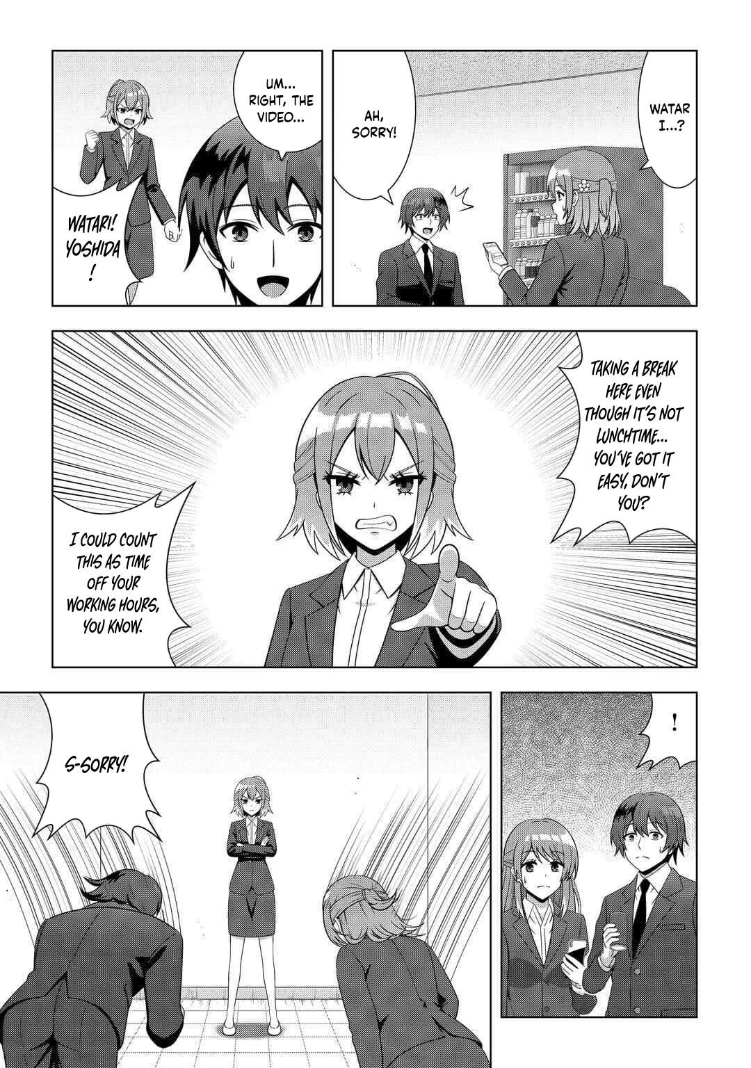 I Was Just Doing Overtime Service At The Dungeon, But I Ended Up Pretending To Be A Wandering S-Rank Explorer – Chapter 2 – Page 8