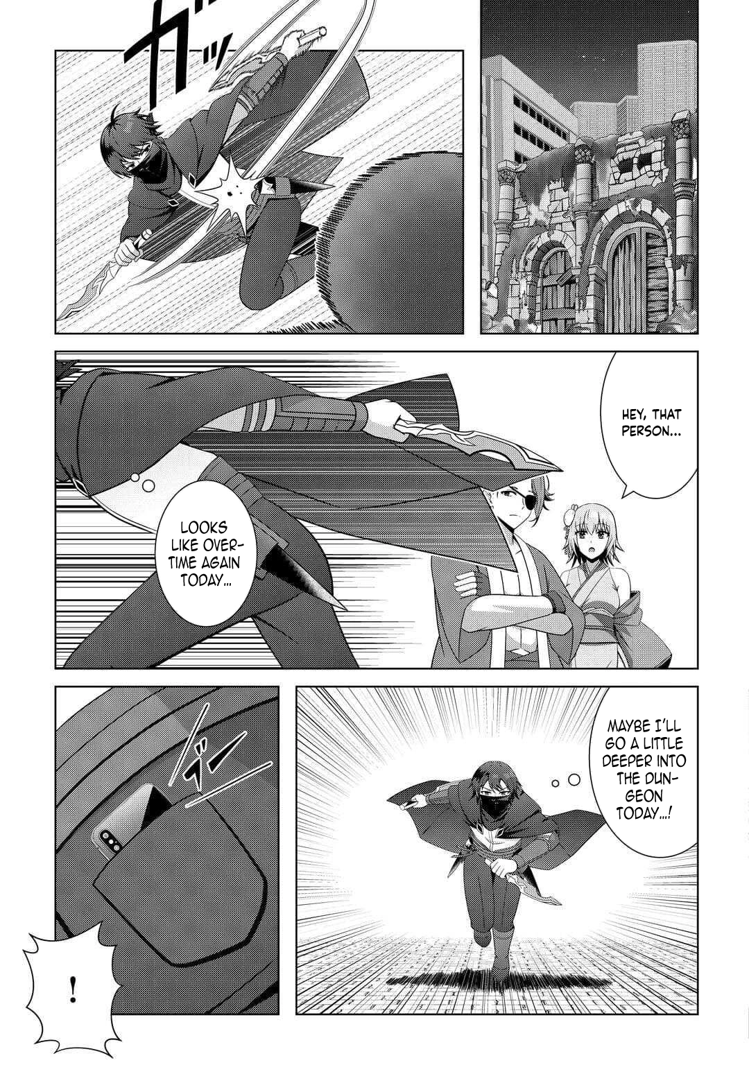 I Was Just Doing Overtime Service At The Dungeon, But I Ended Up Pretending To Be A Wandering S-Rank Explorer – Chapter 2 – Page 9