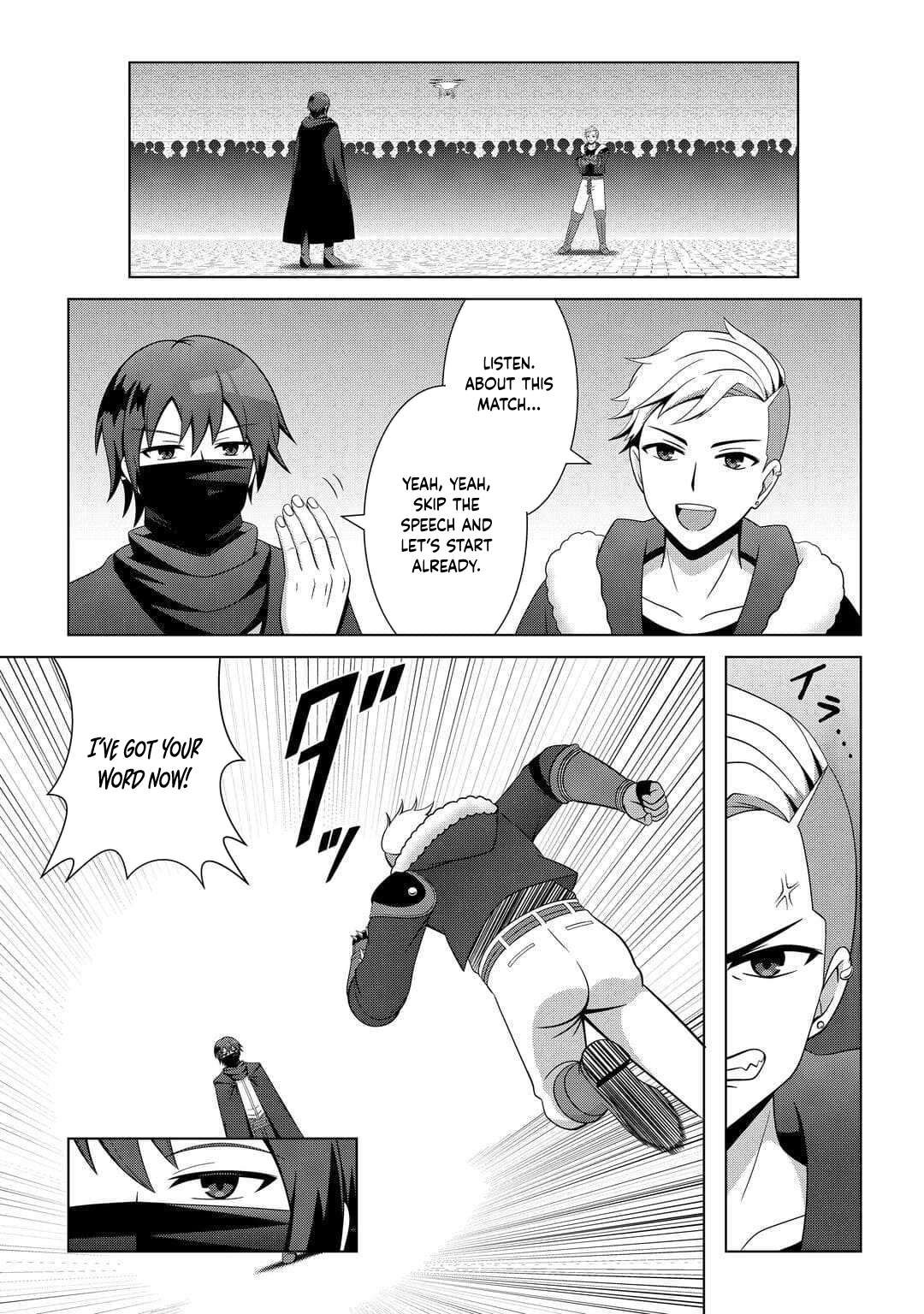 I Was Just Doing Overtime Service At The Dungeon, But I Ended Up Pretending To Be A Wandering S-Rank Explorer – Chapter 2 – Page 21