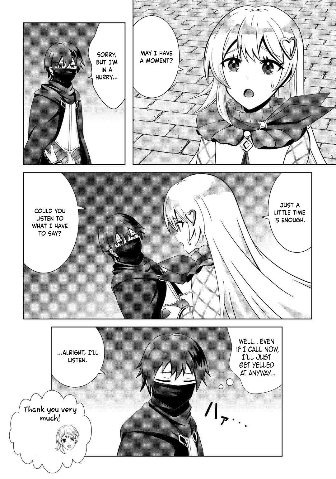 I Was Just Doing Overtime Service At The Dungeon, But I Ended Up Pretending To Be A Wandering S-Rank Explorer – Chapter 2 – Page 26