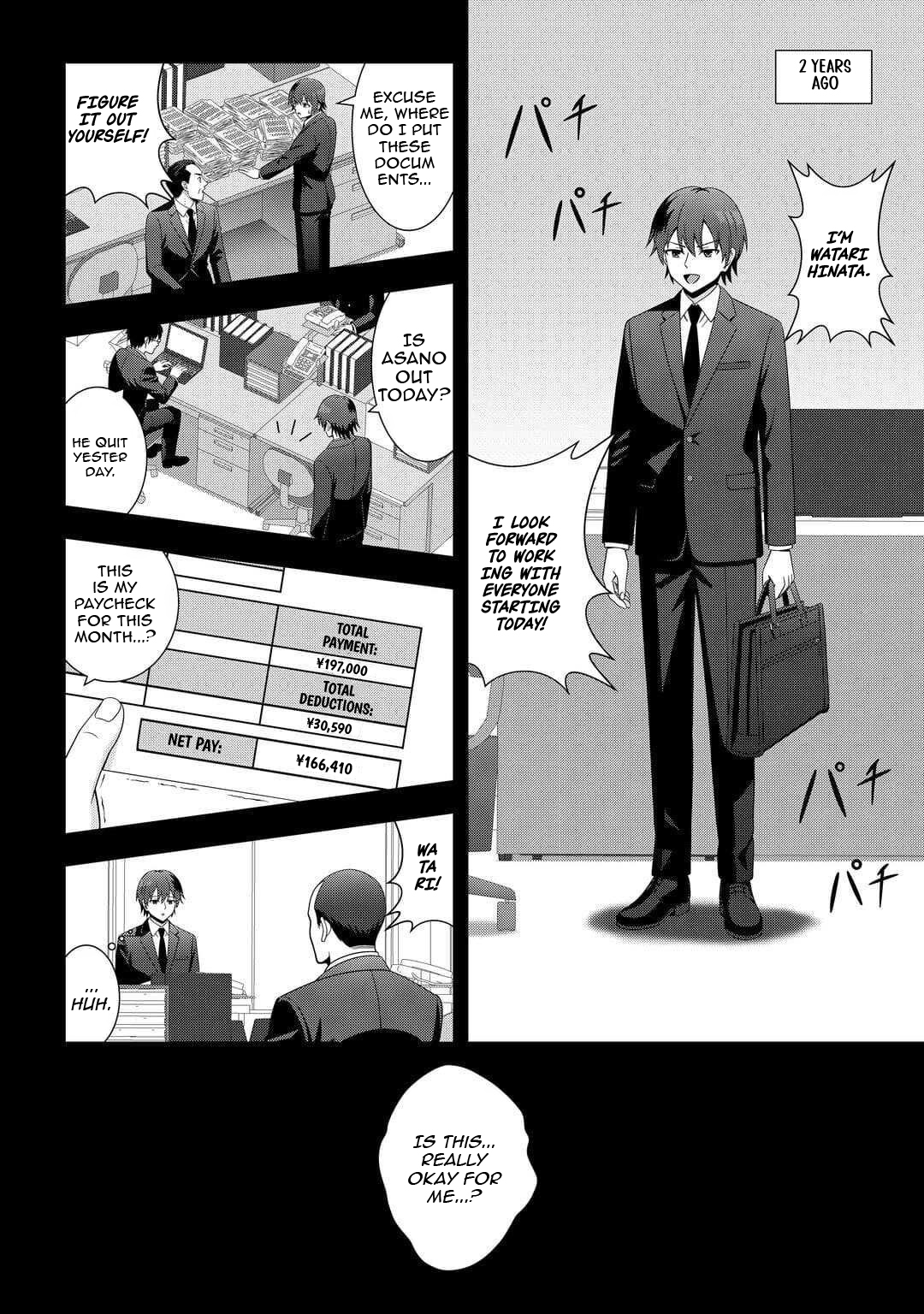 I Was Just Doing Overtime Service At The Dungeon, But I Ended Up Pretending To Be A Wandering S-Rank Explorer – Chapter 3 – Page 3