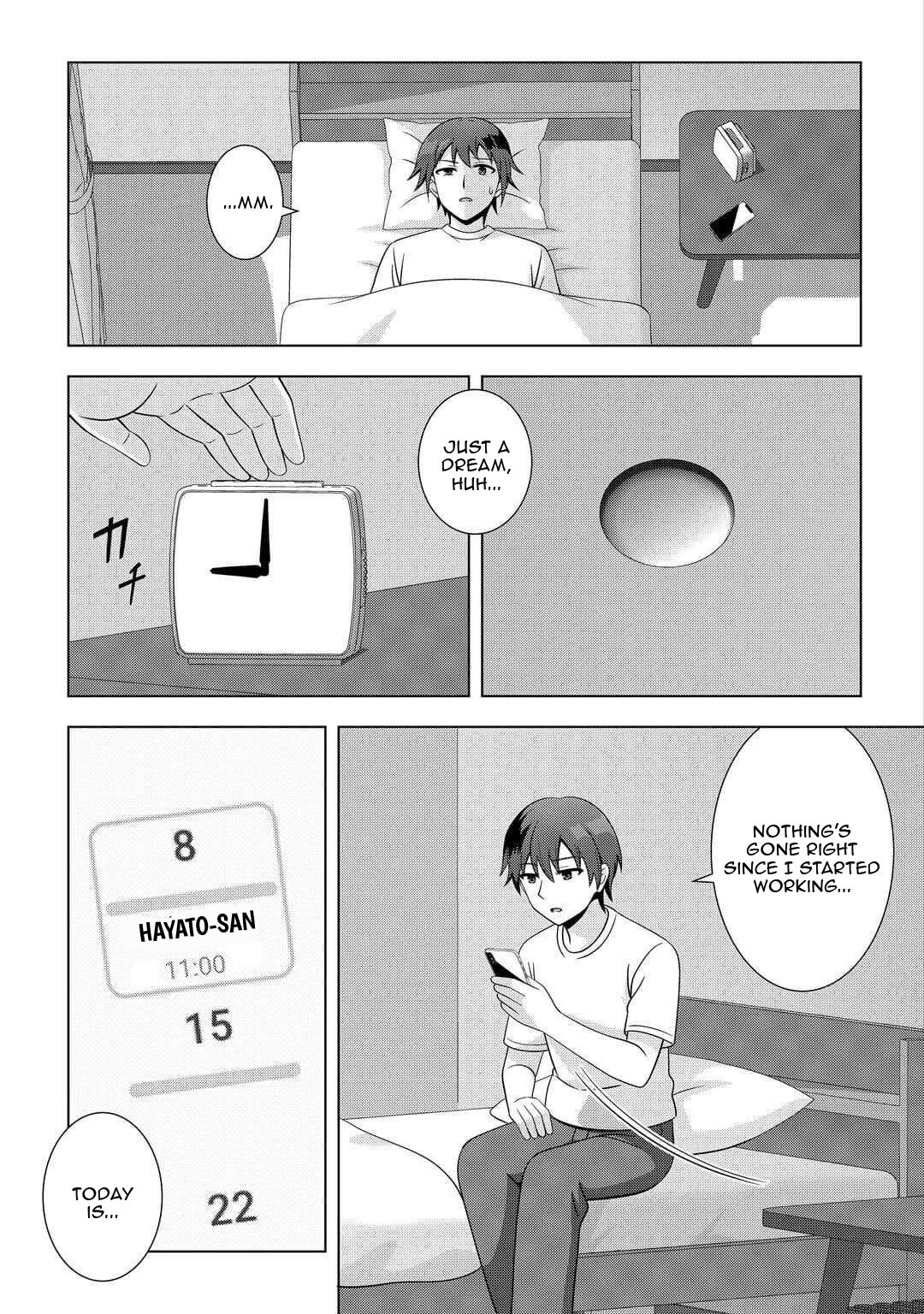 I Was Just Doing Overtime Service At The Dungeon, But I Ended Up Pretending To Be A Wandering S-Rank Explorer – Chapter 3 – Page 4